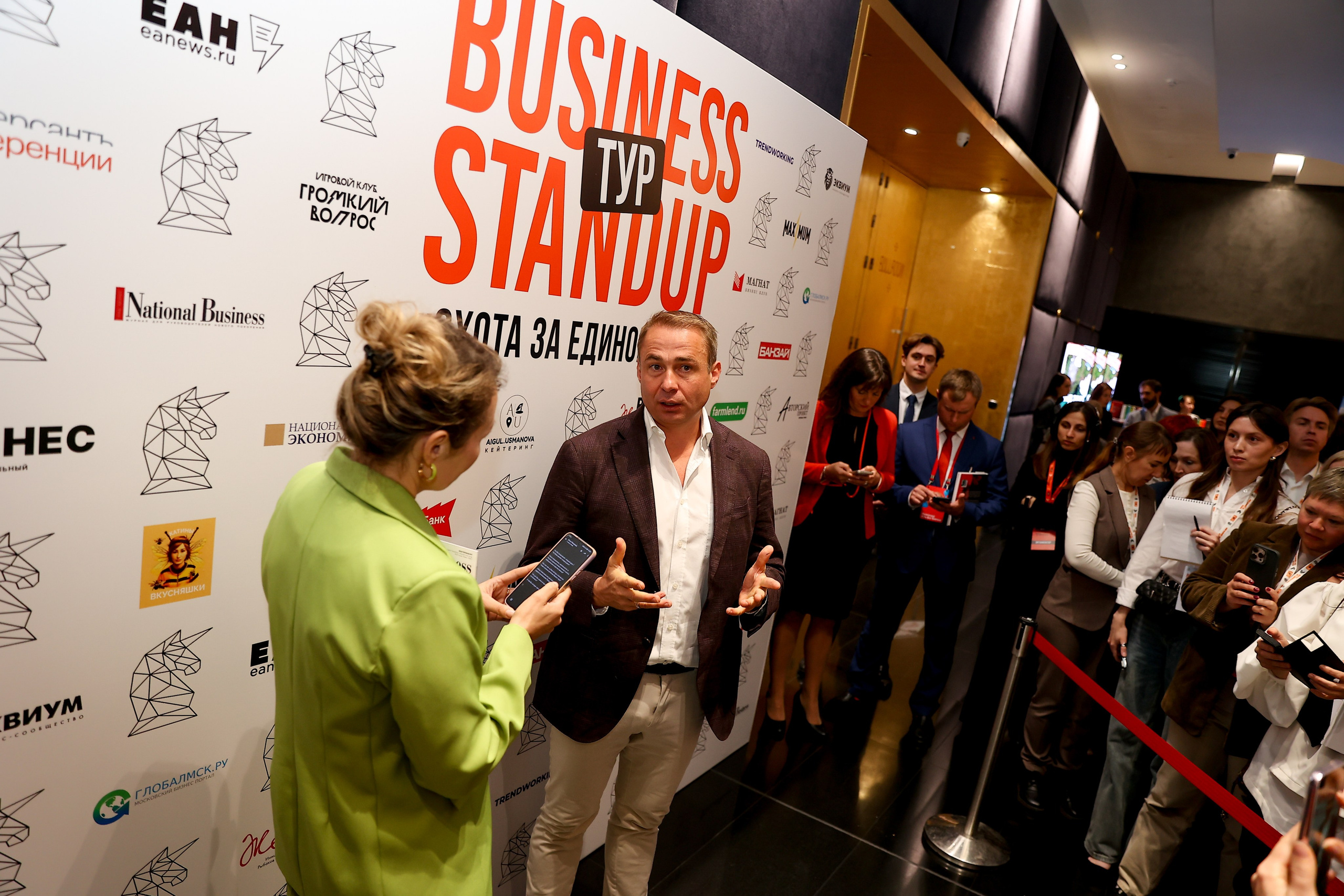 Оскар Хартманн. Business standup тур. Александра, репортажный и событийный фотограф