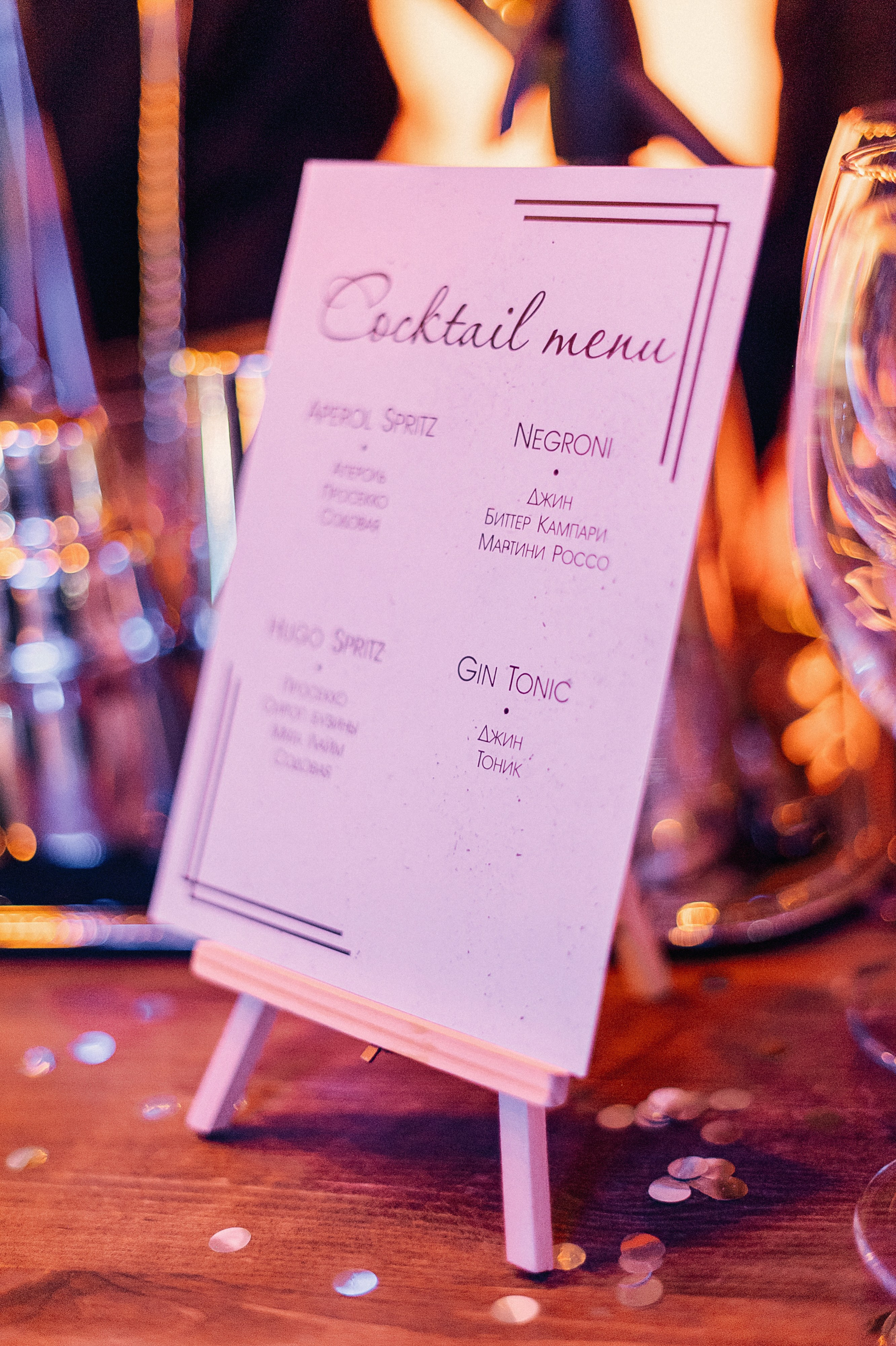 Birthday in a pub. Свадебный фотограф Роман Чигарев