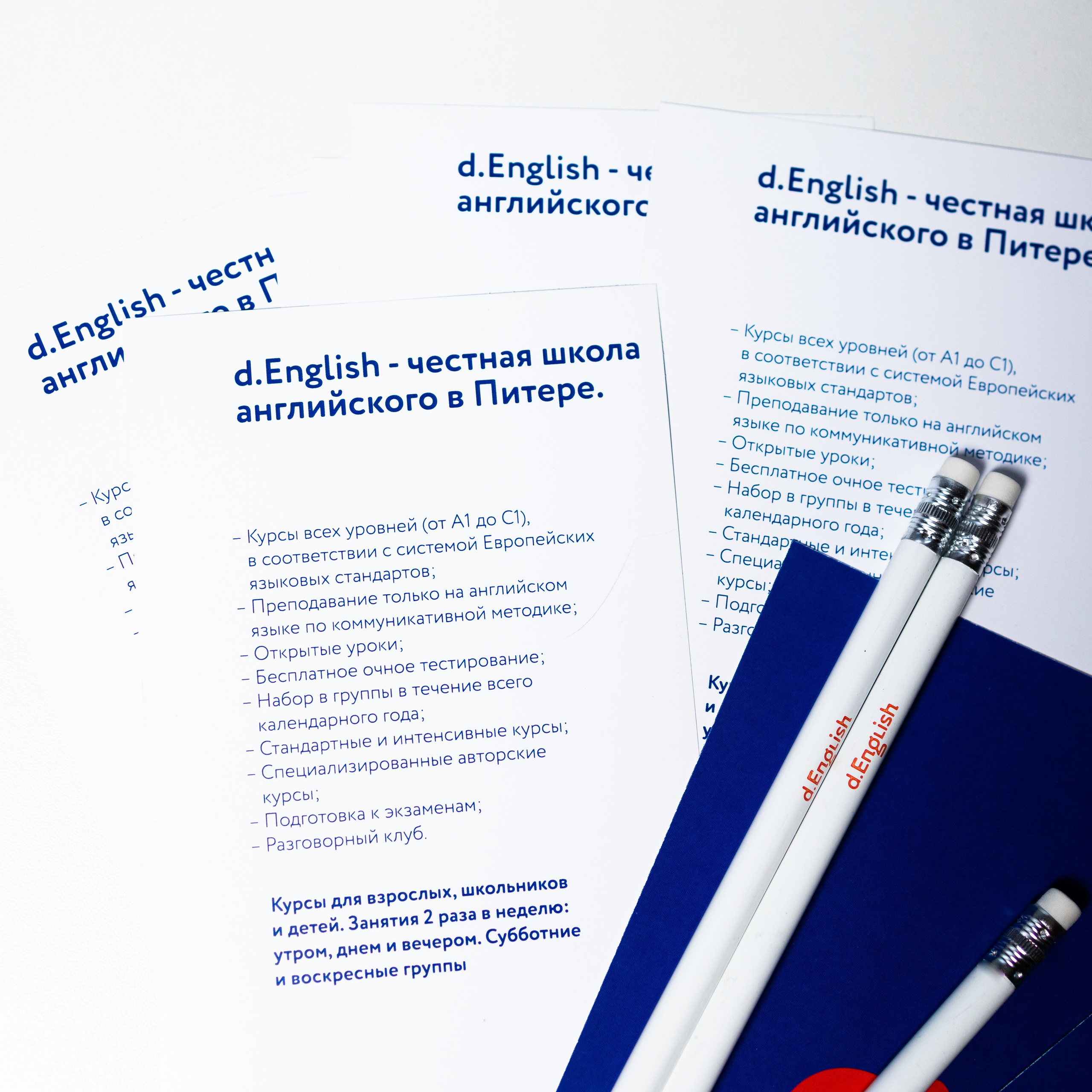 КОНТЕНТ-СЪЕМКИ