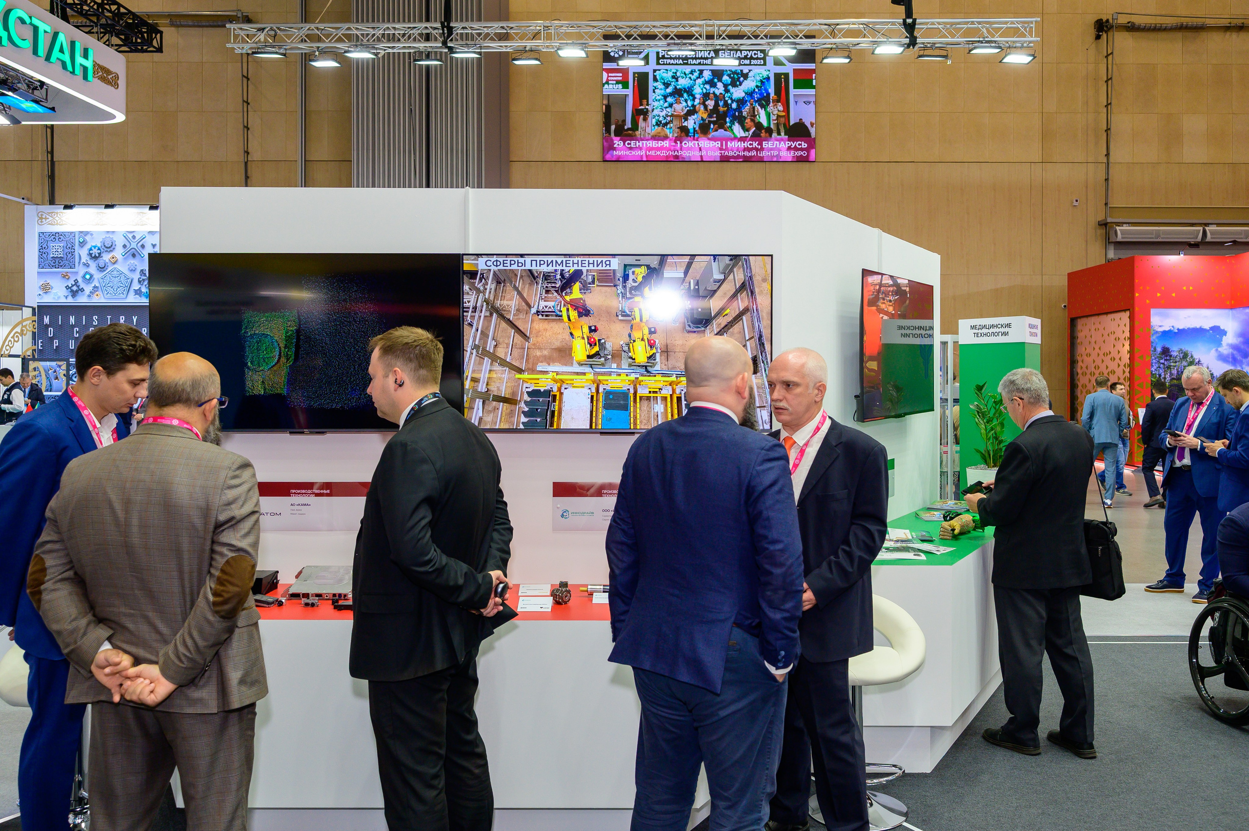 BigindustrialweekBelarus. Фотоуслуги, услуги фотографа, фотографирование важных событий