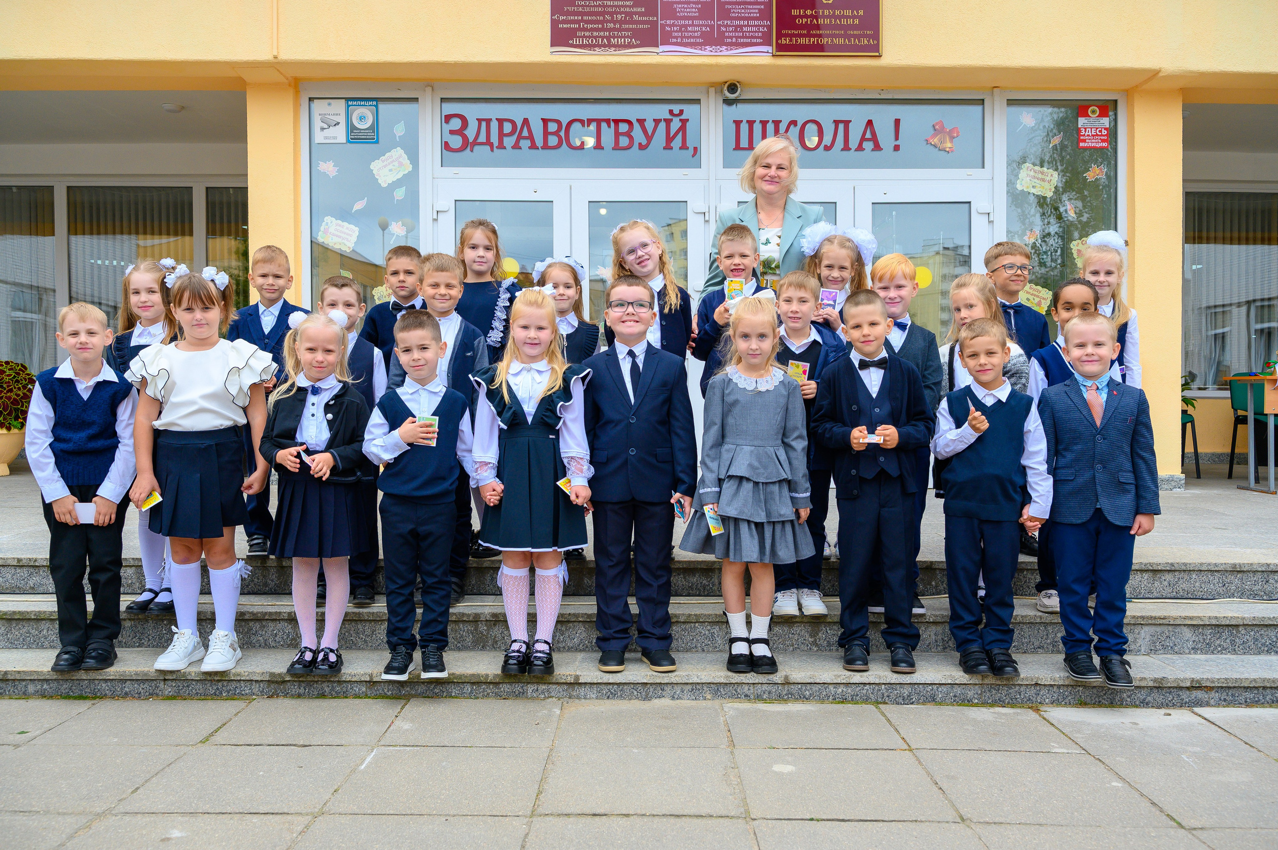 Вот звучит первый звонок, перед этим долгое приготовление к новому этапу в жизни, Яромир идет в школу. Фотоуслуги, услуги фотографа, фотографирование важных событий