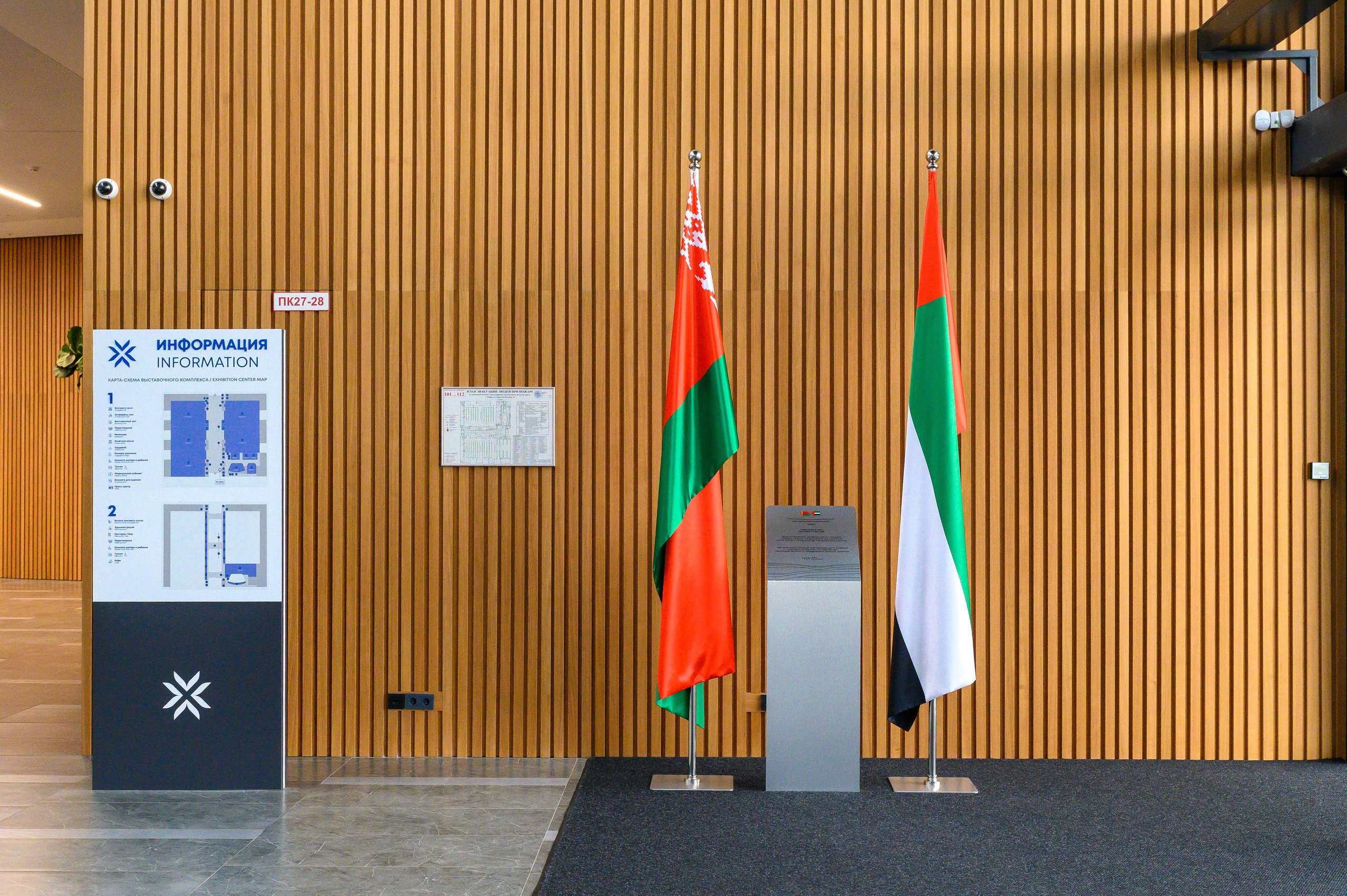 BelExpo. Фотоуслуги, услуги фотографа, фотографирование важных событий