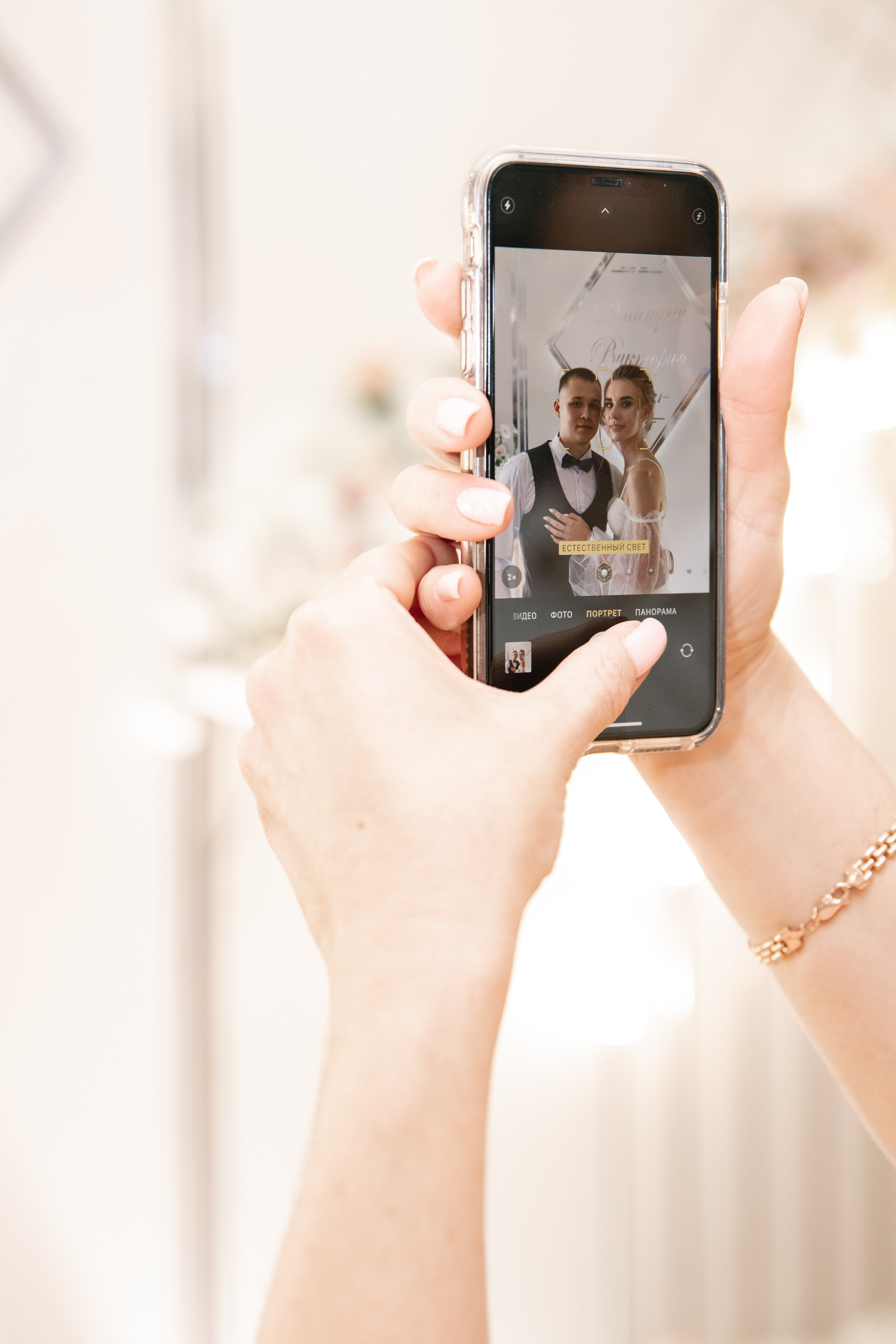 3.07.2021. Свадебный Фотограф Уссурийск — Владивосток Мария Булавина