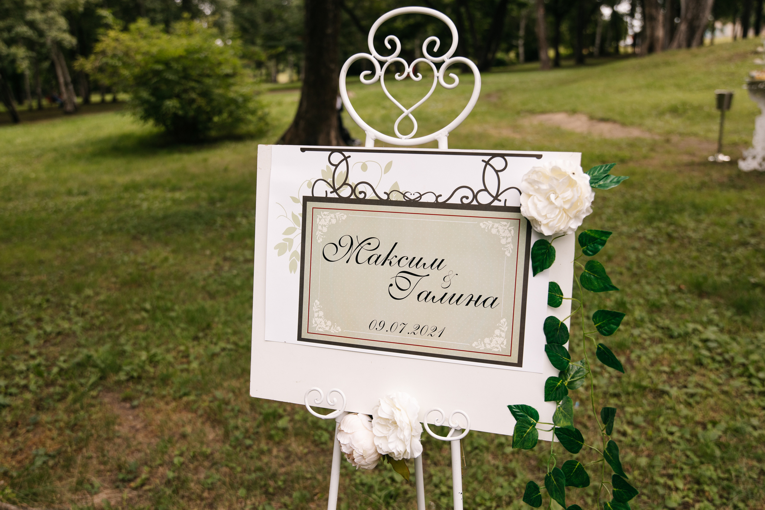 9.07.21. Свадебный Фотограф Уссурийск — Владивосток Мария Булавина