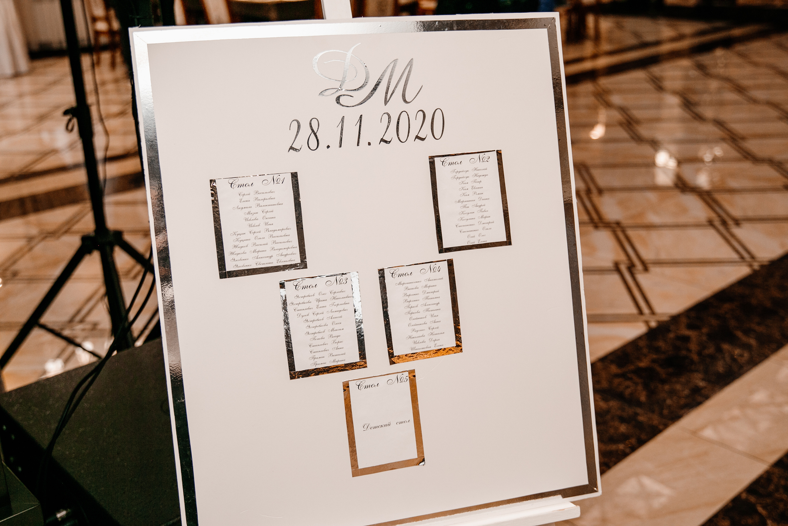 28.11.2020. Свадебный Фотограф Уссурийск — Владивосток Мария Булавина