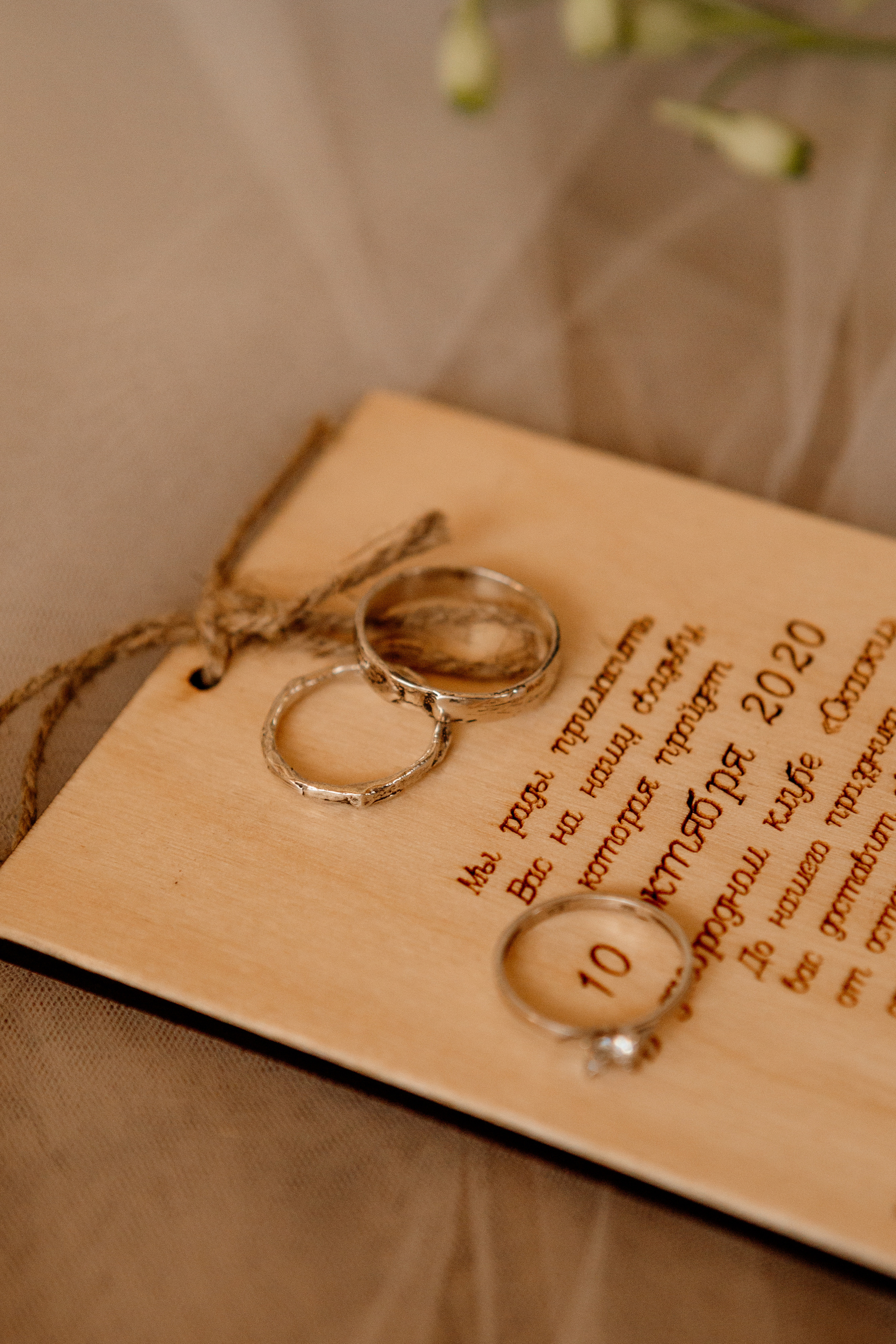 10.10.2020. Свадебный Фотограф Уссурийск — Владивосток Мария Булавина