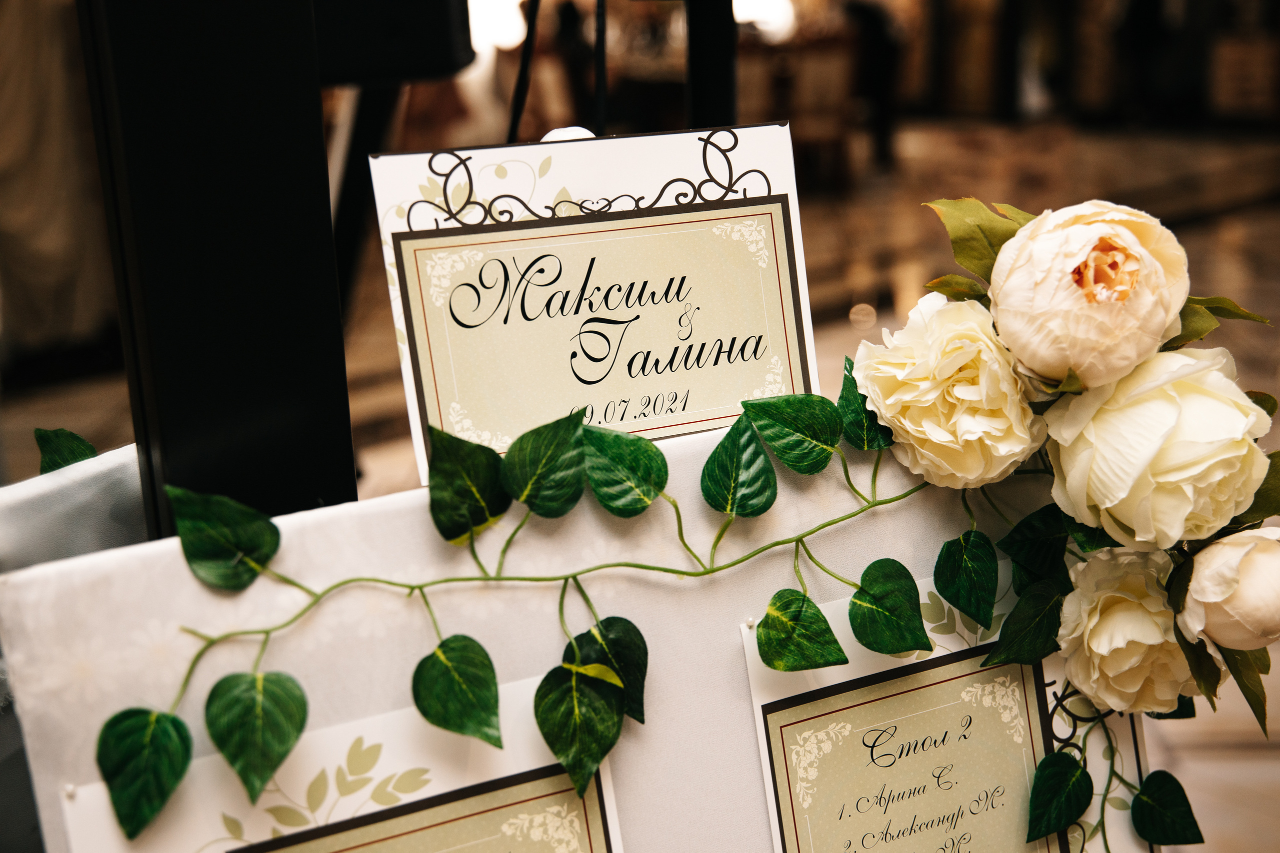 9.07.21. Свадебный Фотограф Уссурийск — Владивосток Мария Булавина