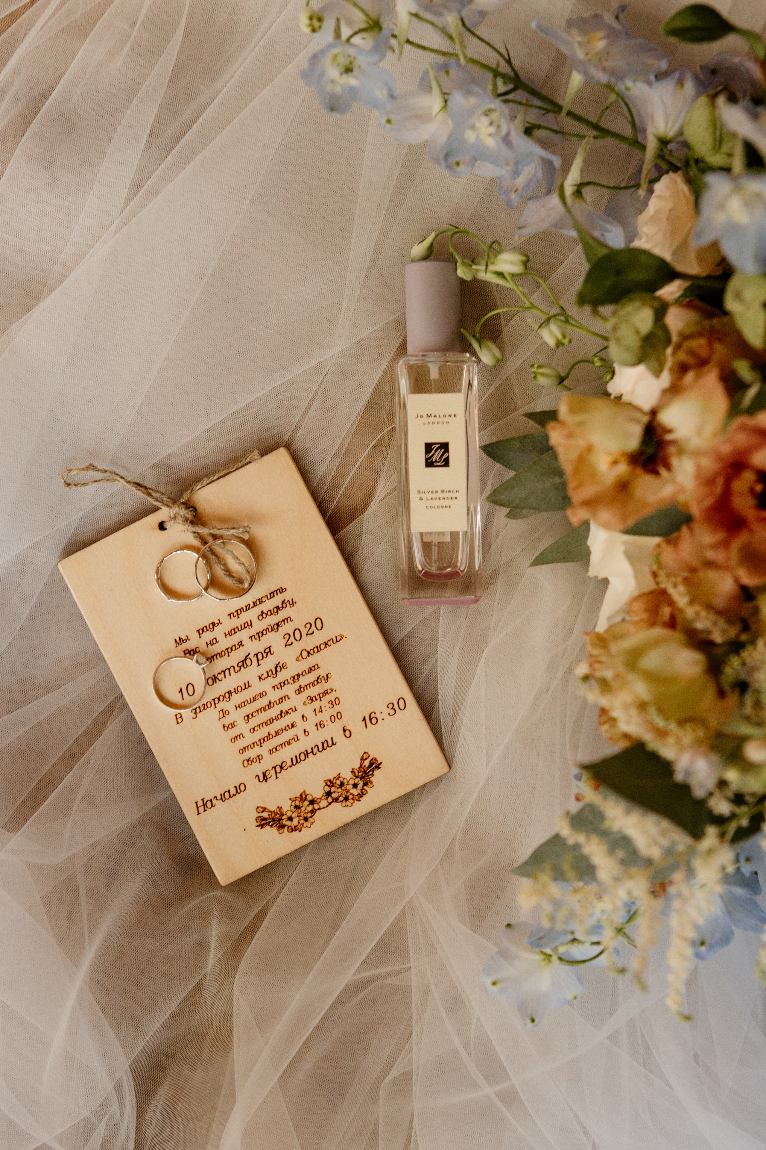 10.10.2020. Свадебный Фотограф Уссурийск — Владивосток Мария Булавина