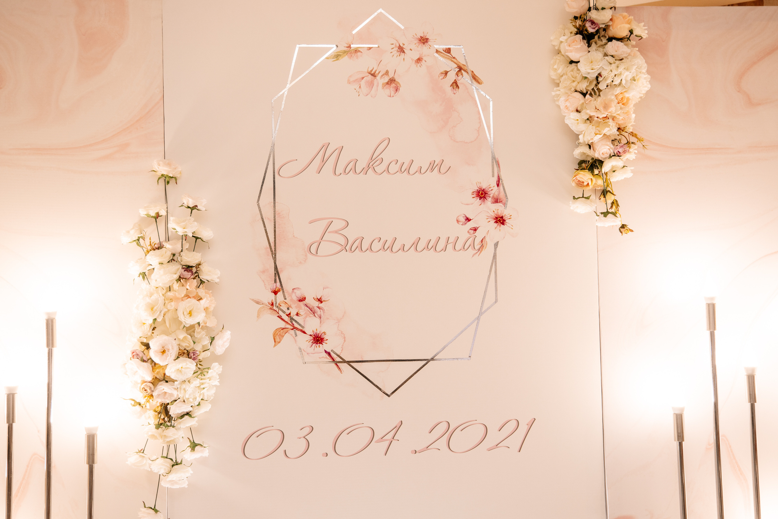 3.04.21. Свадебный Фотограф Уссурийск — Владивосток Мария Булавина