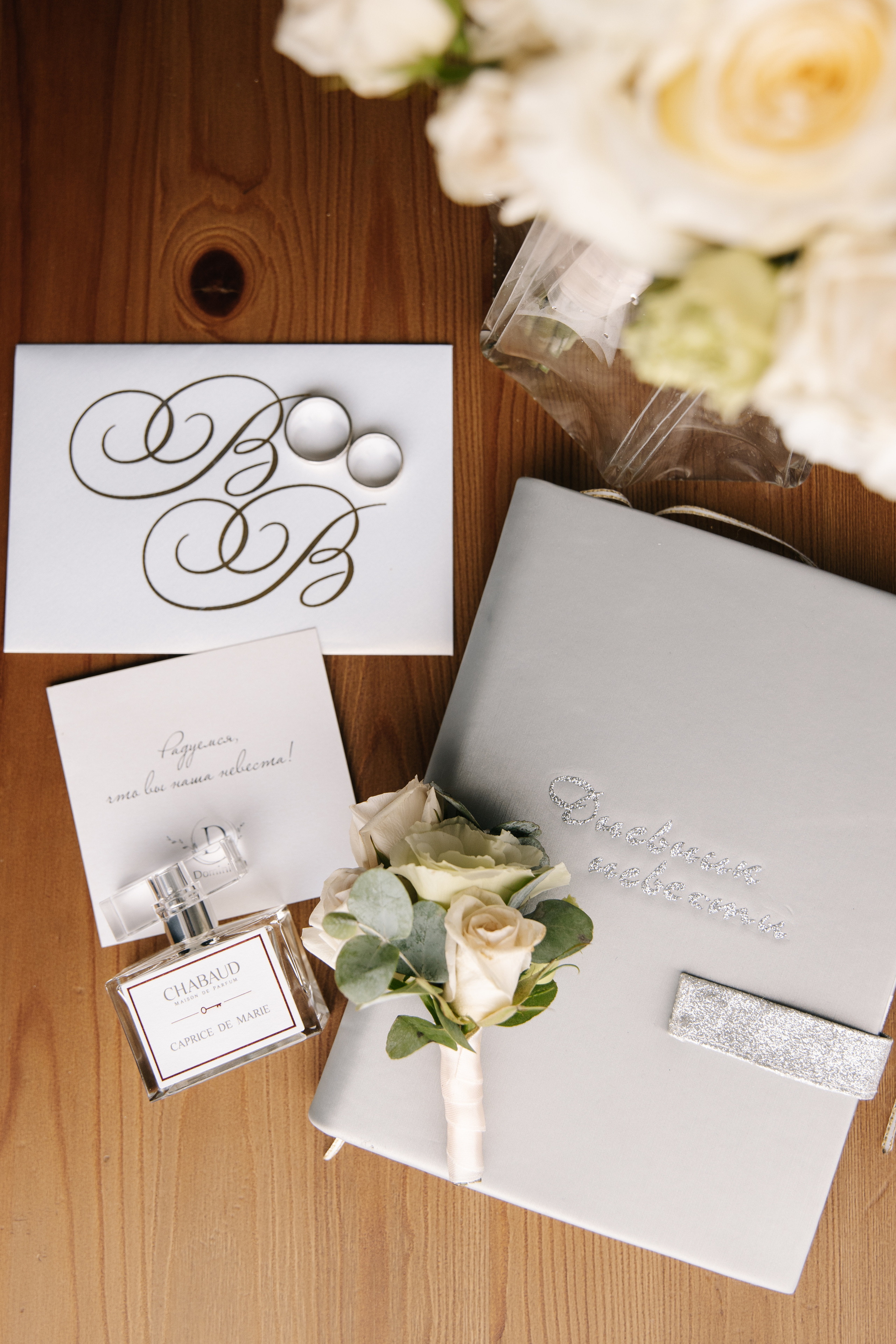 30.07.21. Свадебный Фотограф Уссурийск — Владивосток Мария Булавина