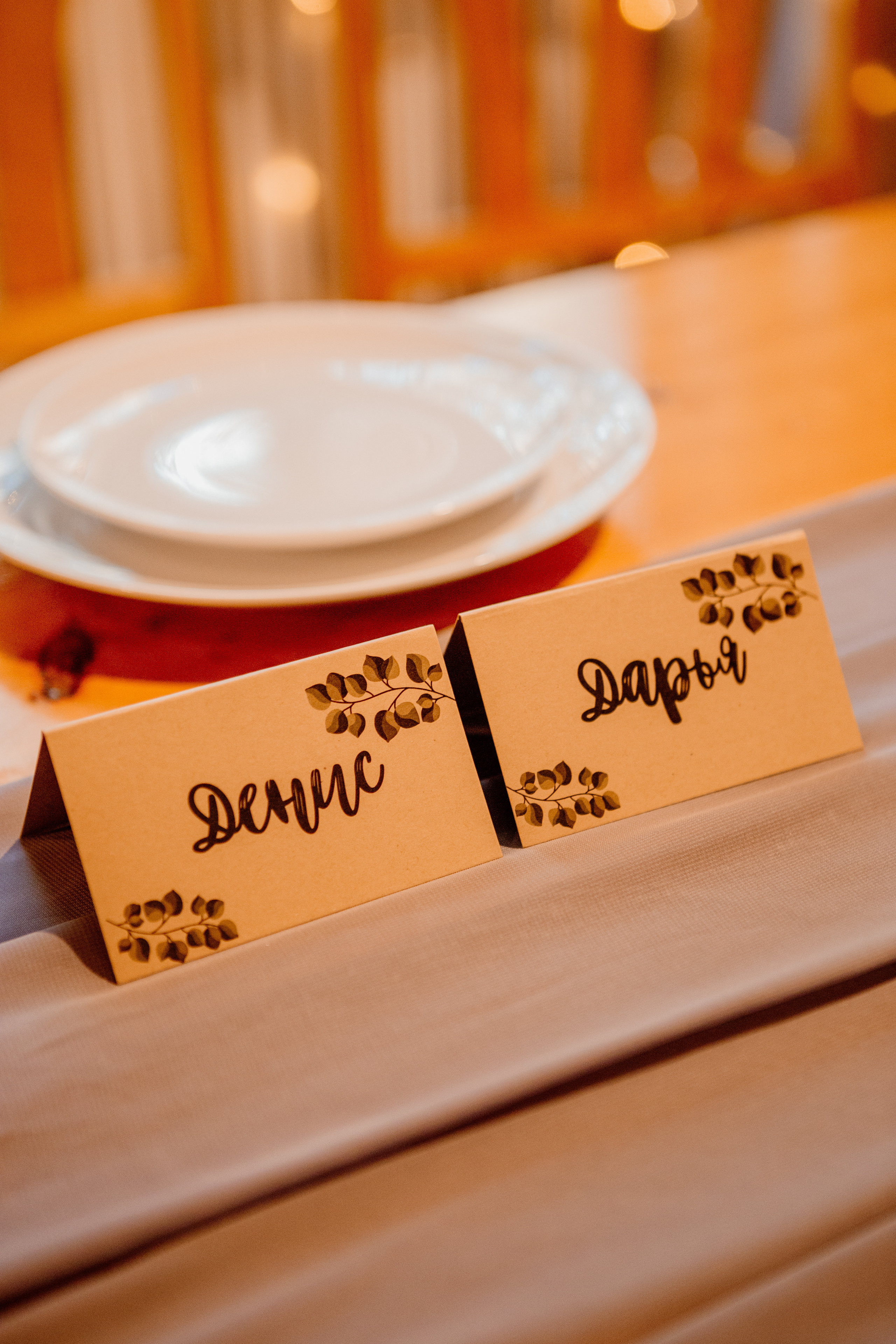 10.10.2020. Свадебный Фотограф Уссурийск — Владивосток Мария Булавина