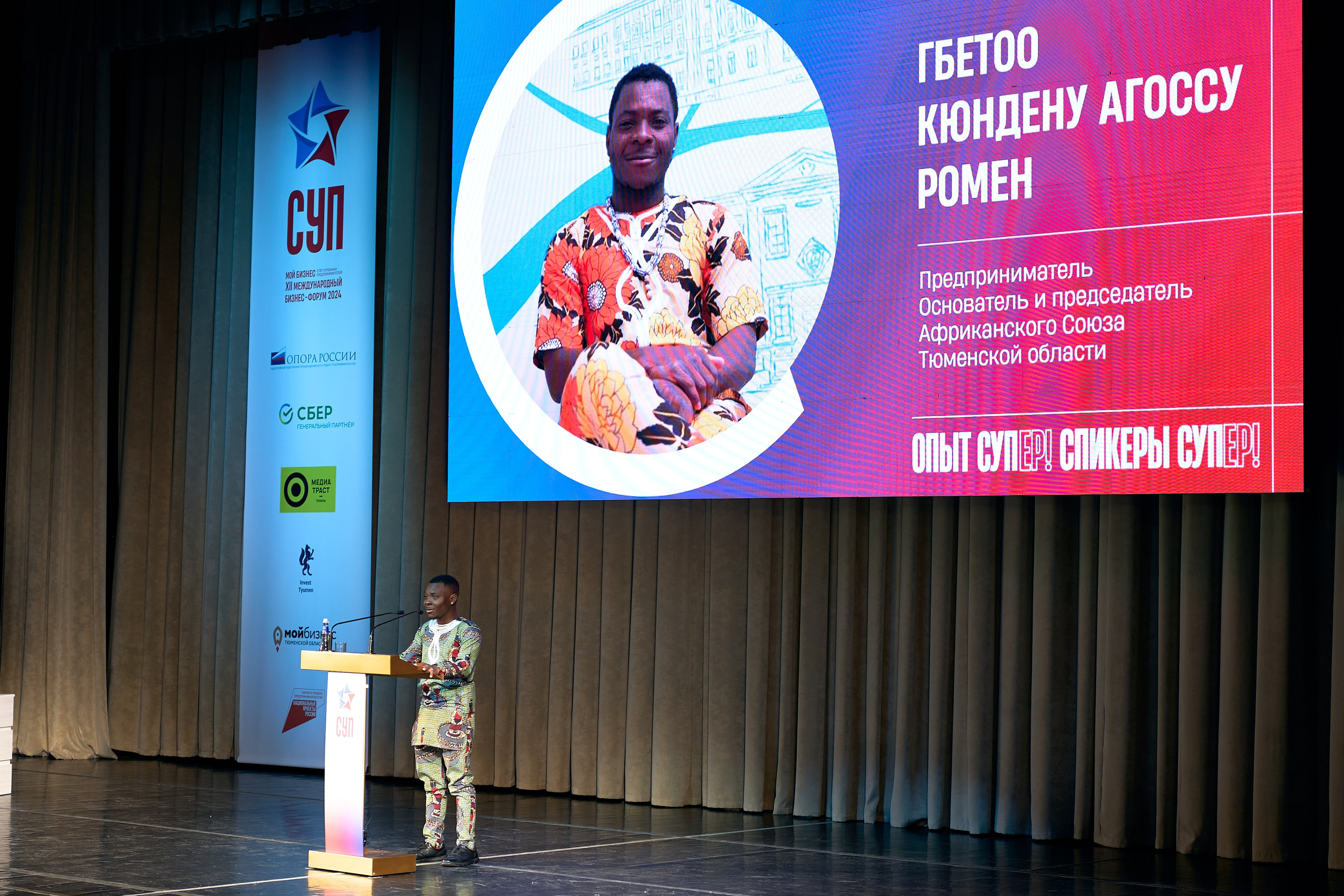 Репортажная съемка в  Тюмени Александр Шалагин