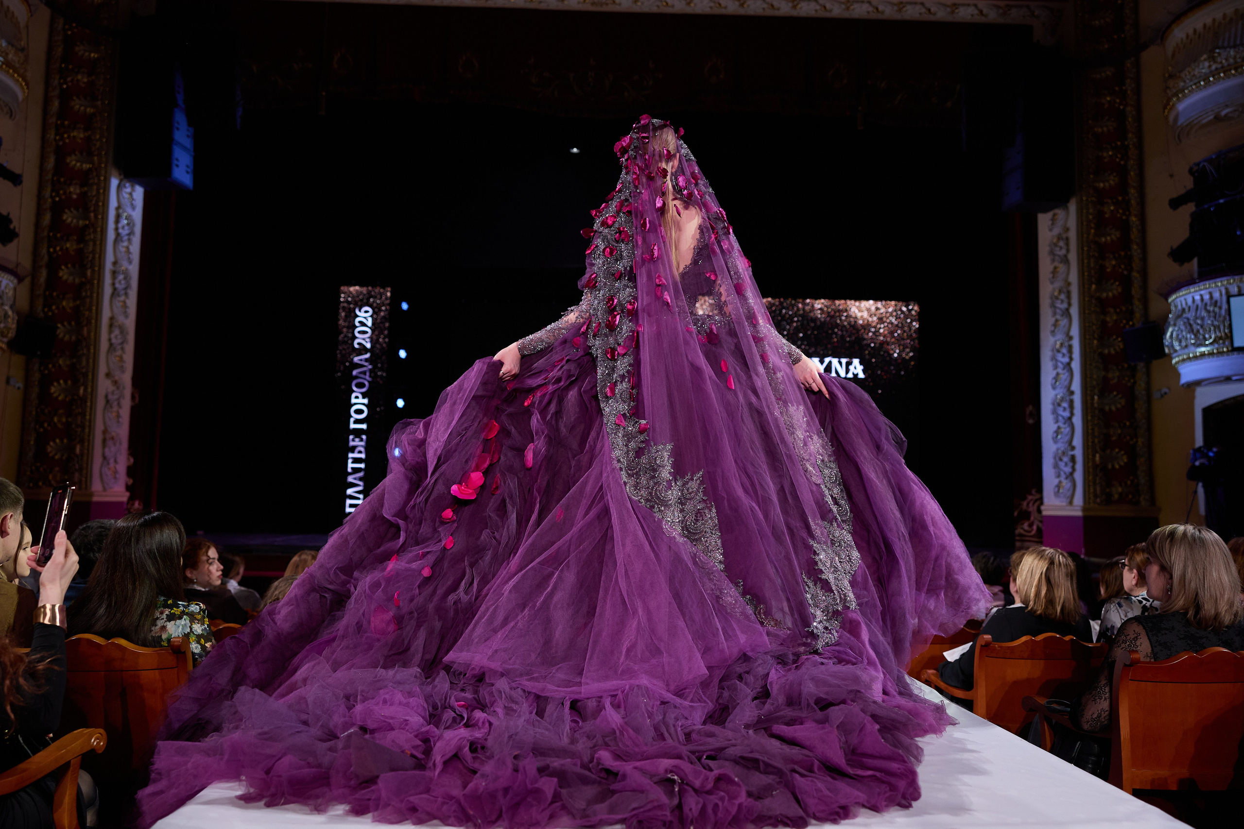 Платье города 2026