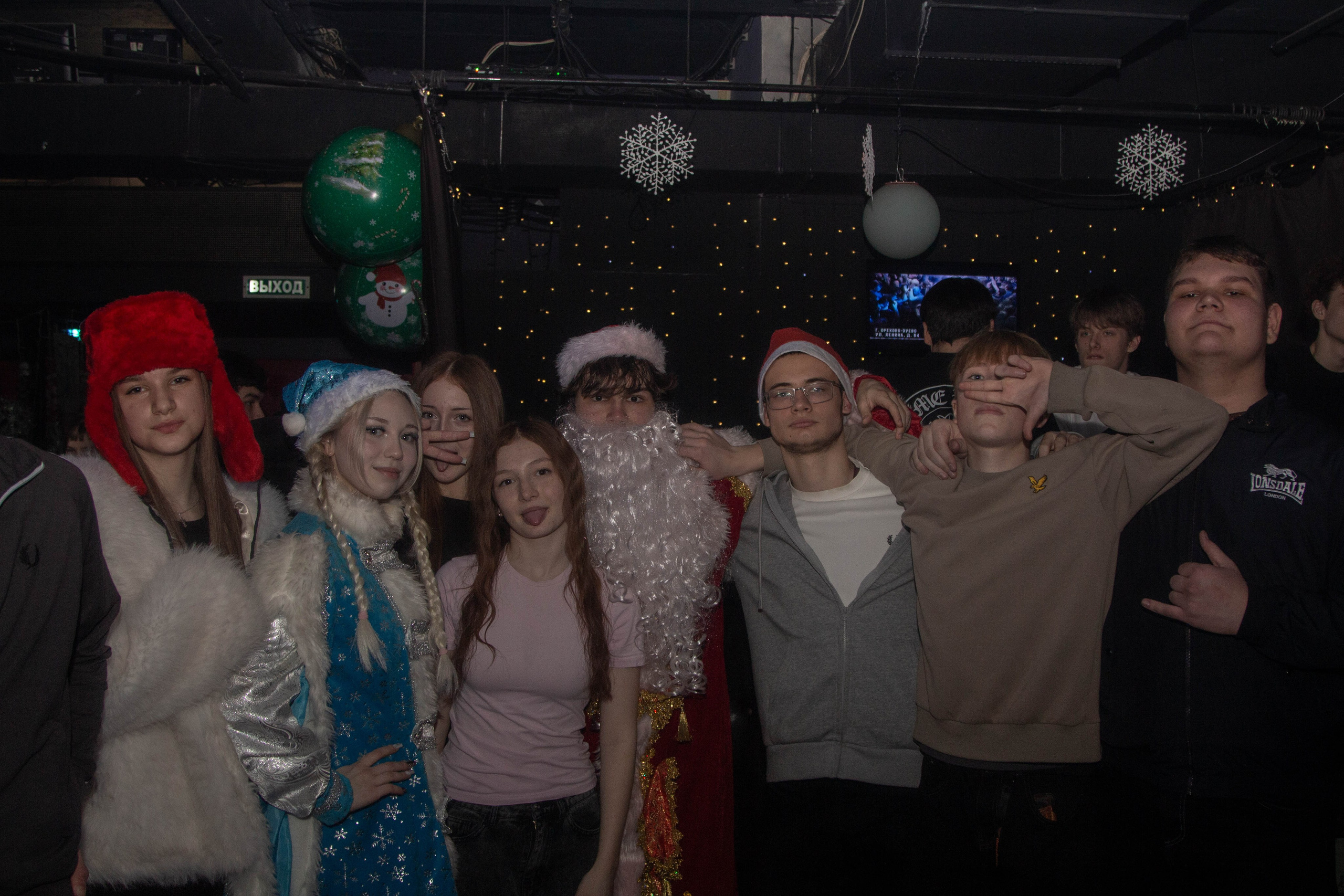 Клуб Serdce. Ладно