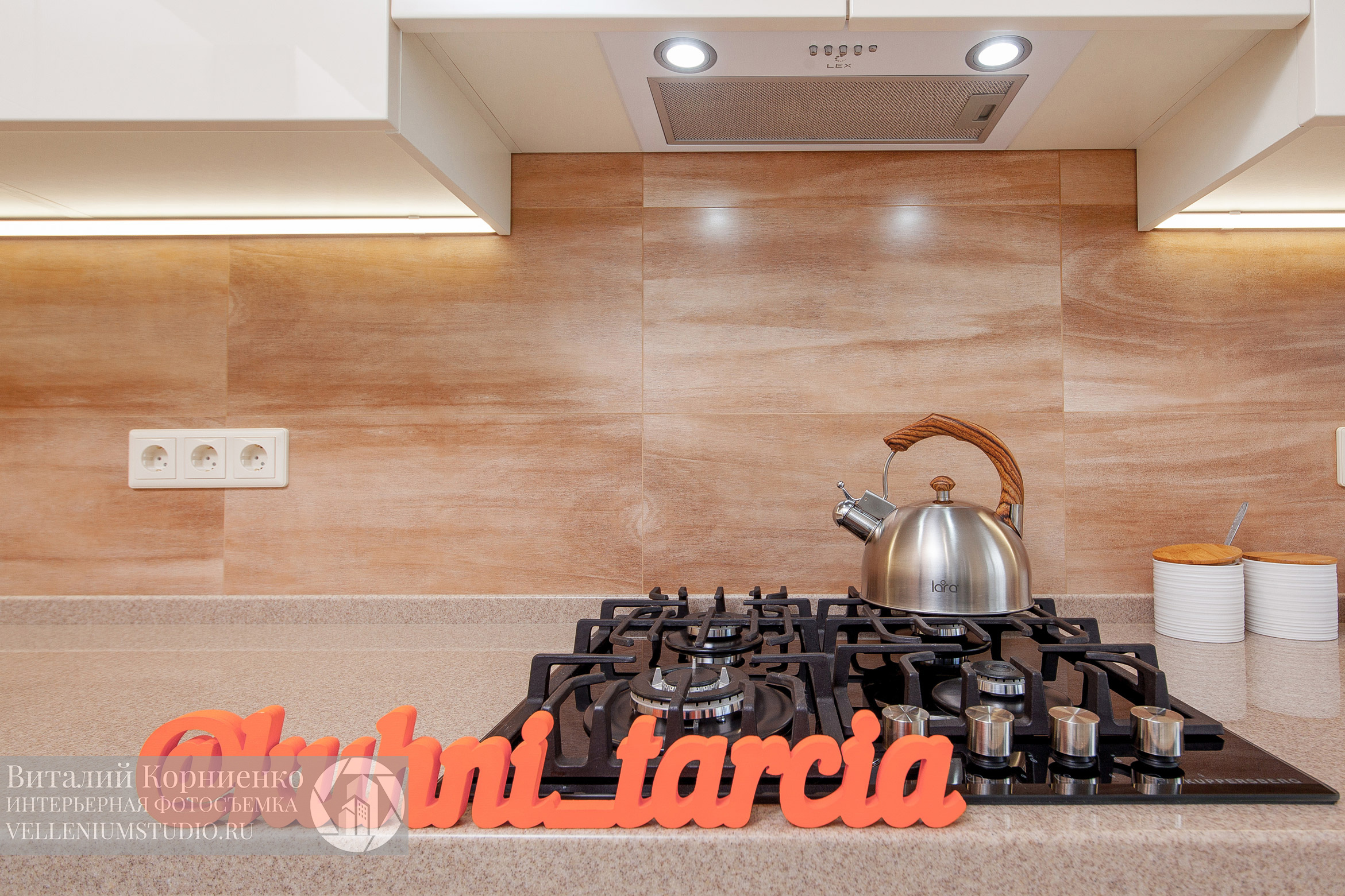 Кухня П образная. Интерьерный фотограф Краснодар: профессионально по доступным ценам