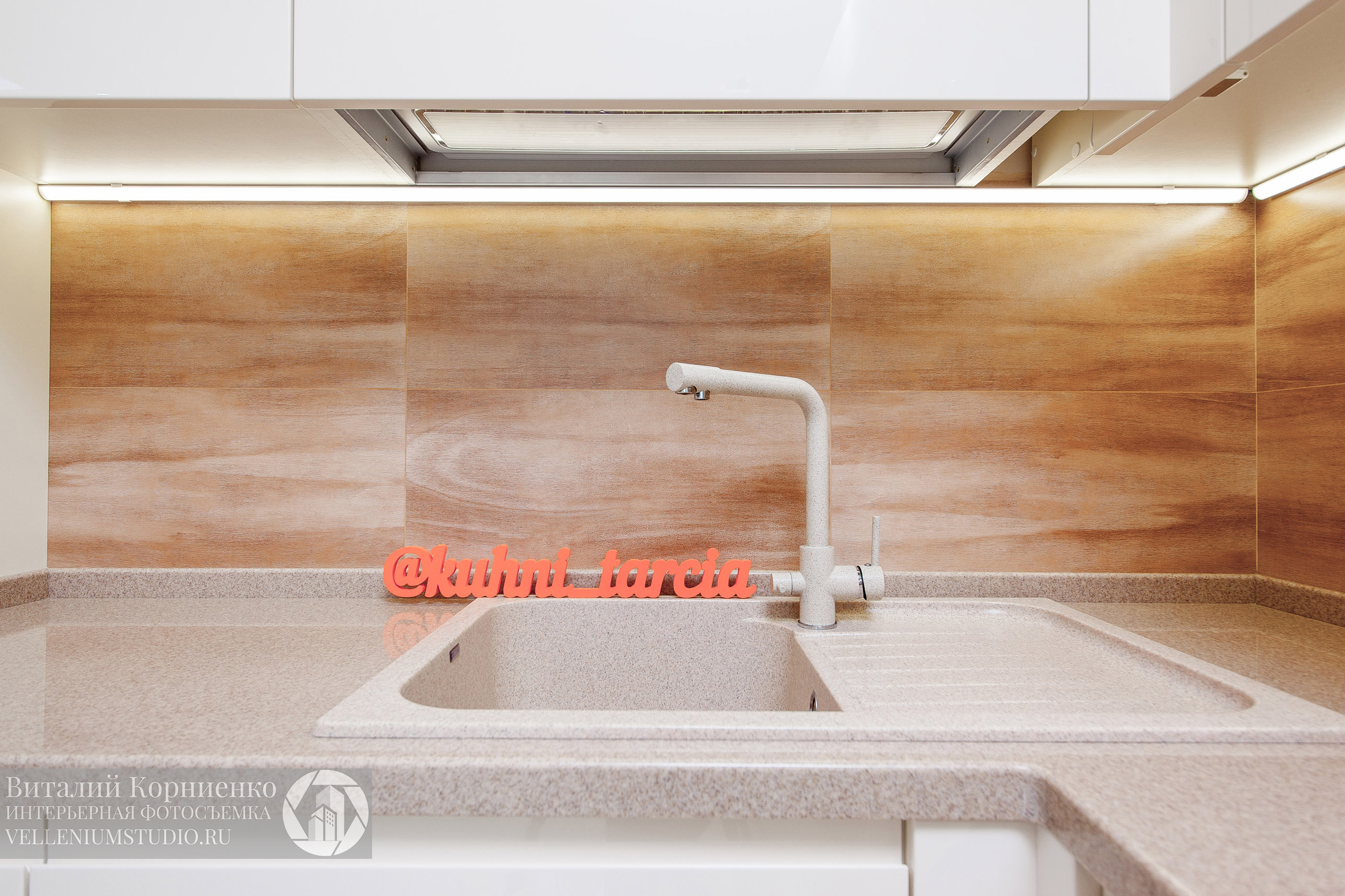 Кухня П образная. Интерьерный фотограф Краснодар: профессионально по доступным ценам