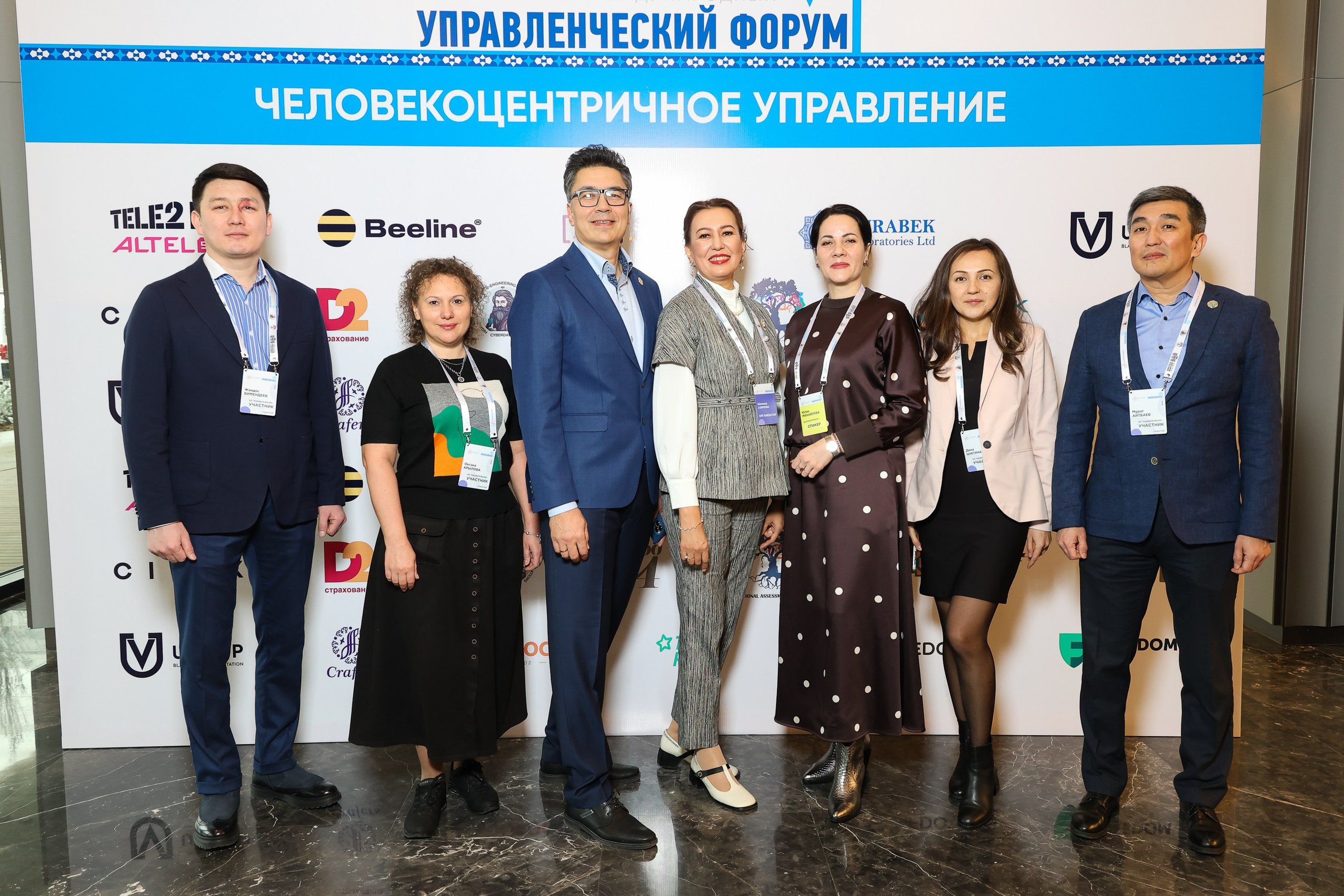 Форум. Человекоцентричное управление. Евгений Матвеев — фотограф в Санкт-Петербурге