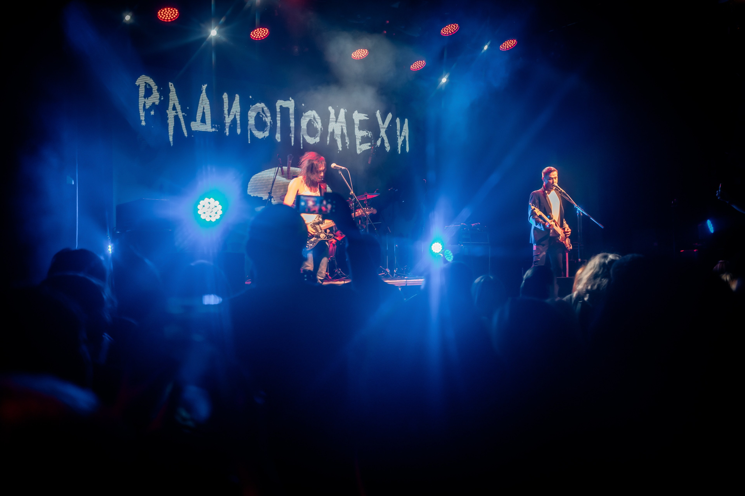 РАДИОПОМЕХИ. Фотограф Елена Богачева (lenalena_na_na_na)