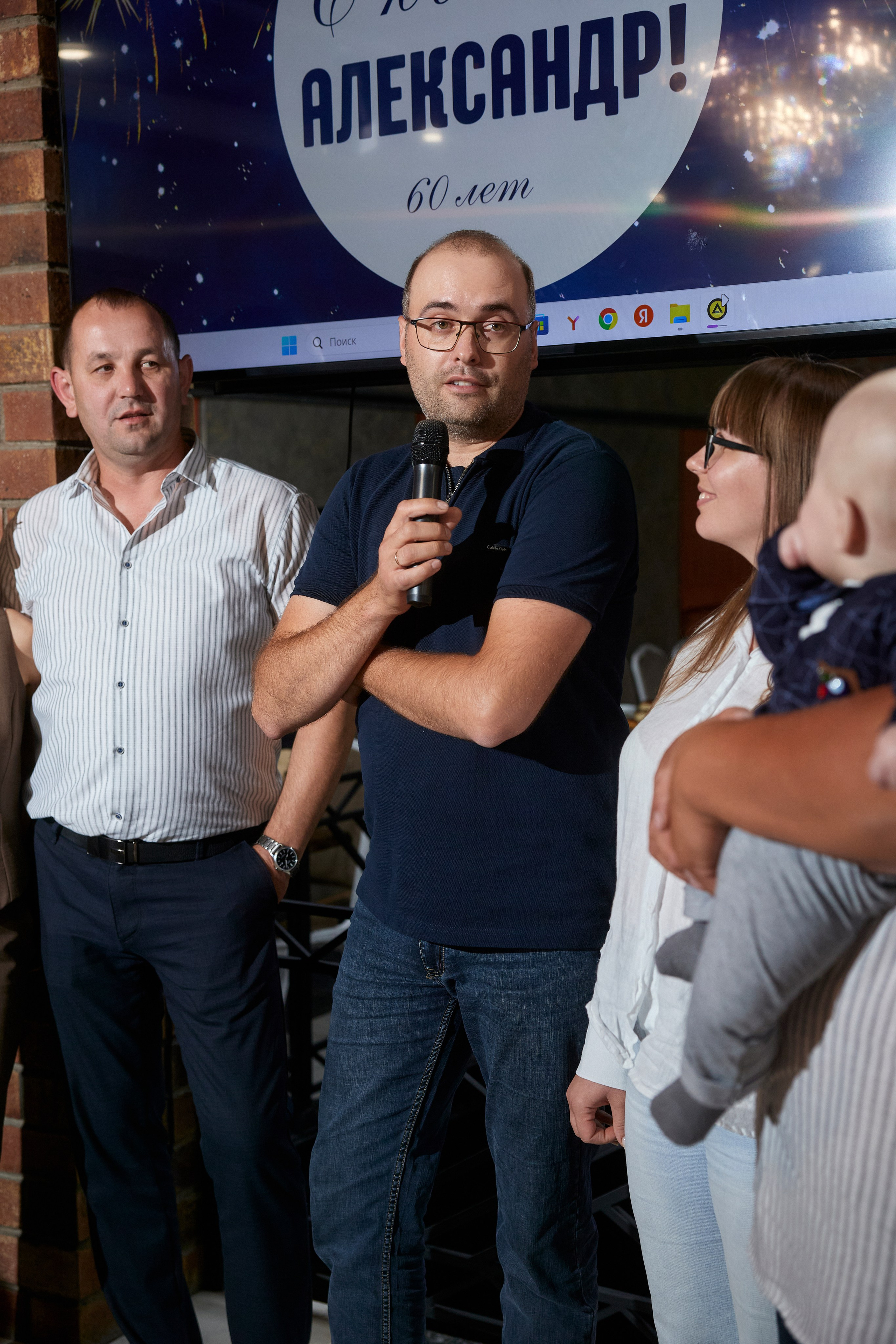 ALEXANDR | BAL'ZAM | 3.08. Главная