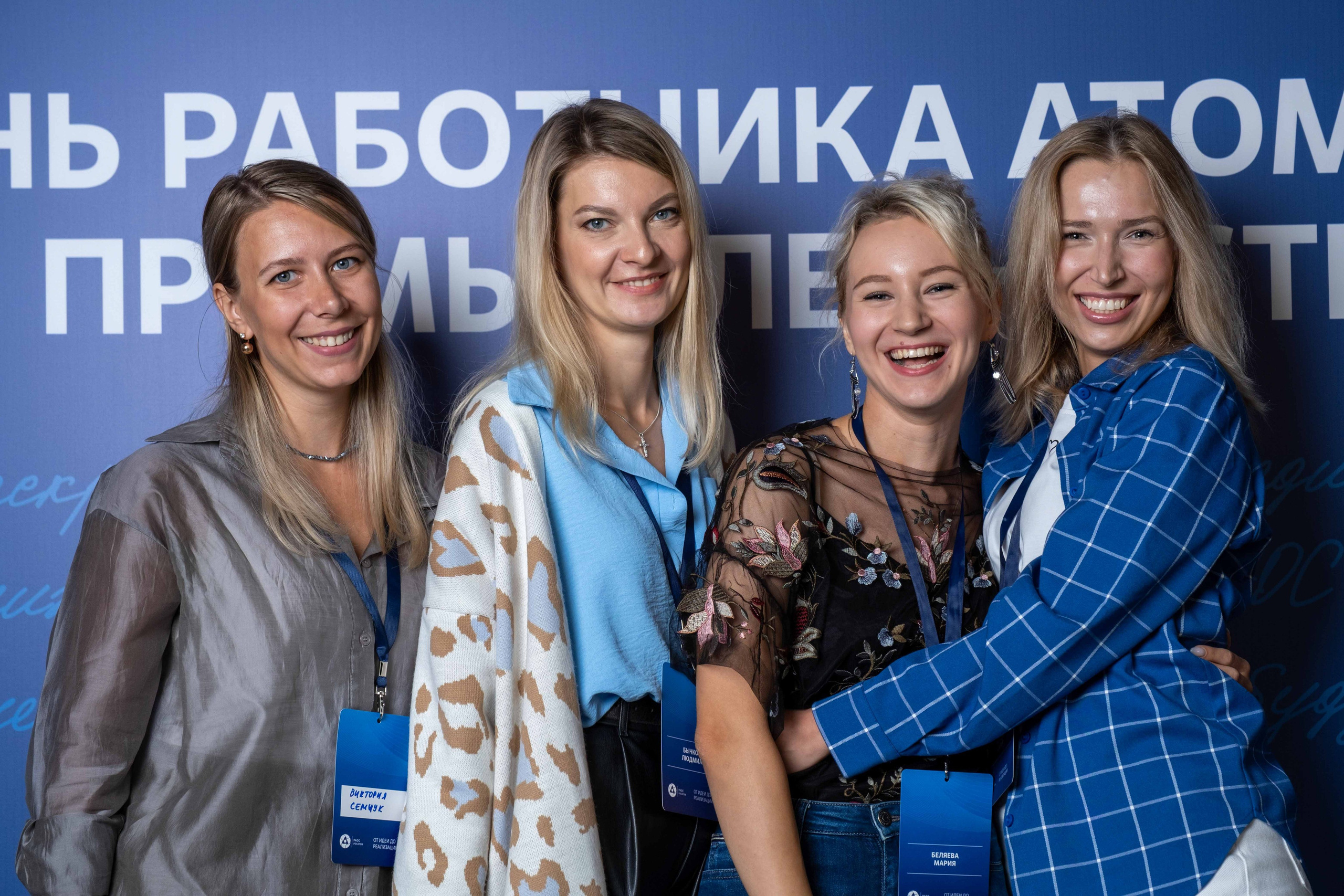 Альбом фотозона. Фото тур