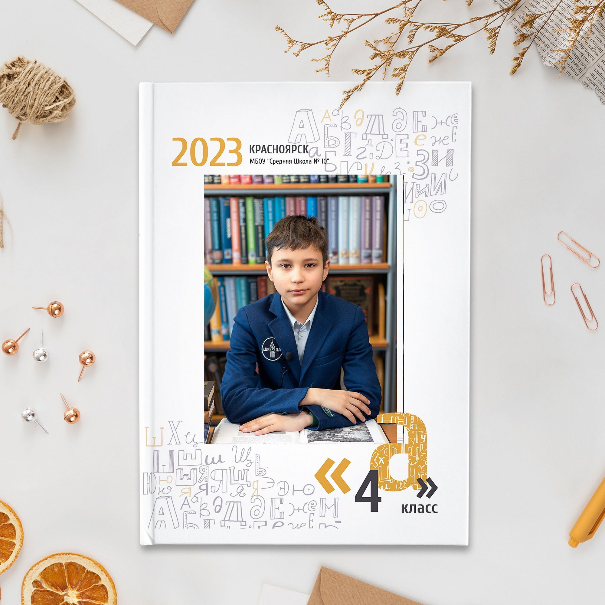 Выпускной альбом для начальной школы. Живой выпускной альбом в Красноярске