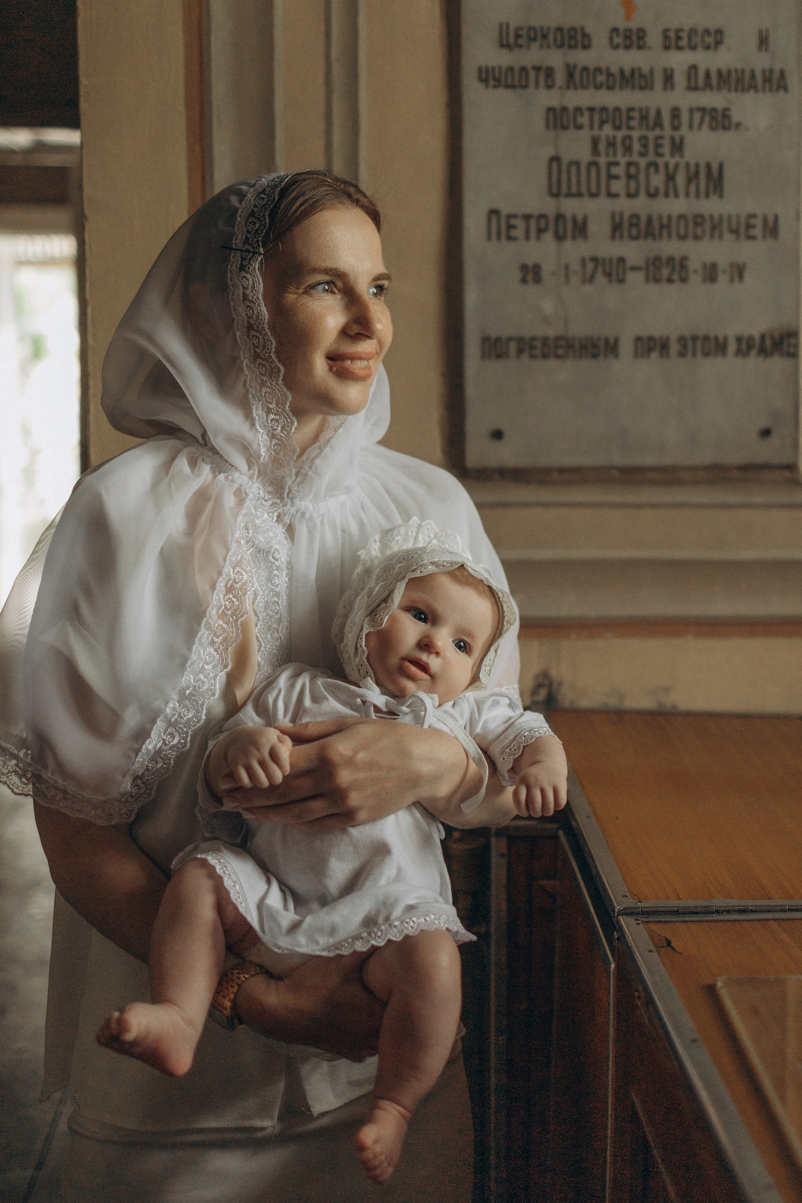 Таинство крещения. Семейный фотограф в Москве Валерия Карпова