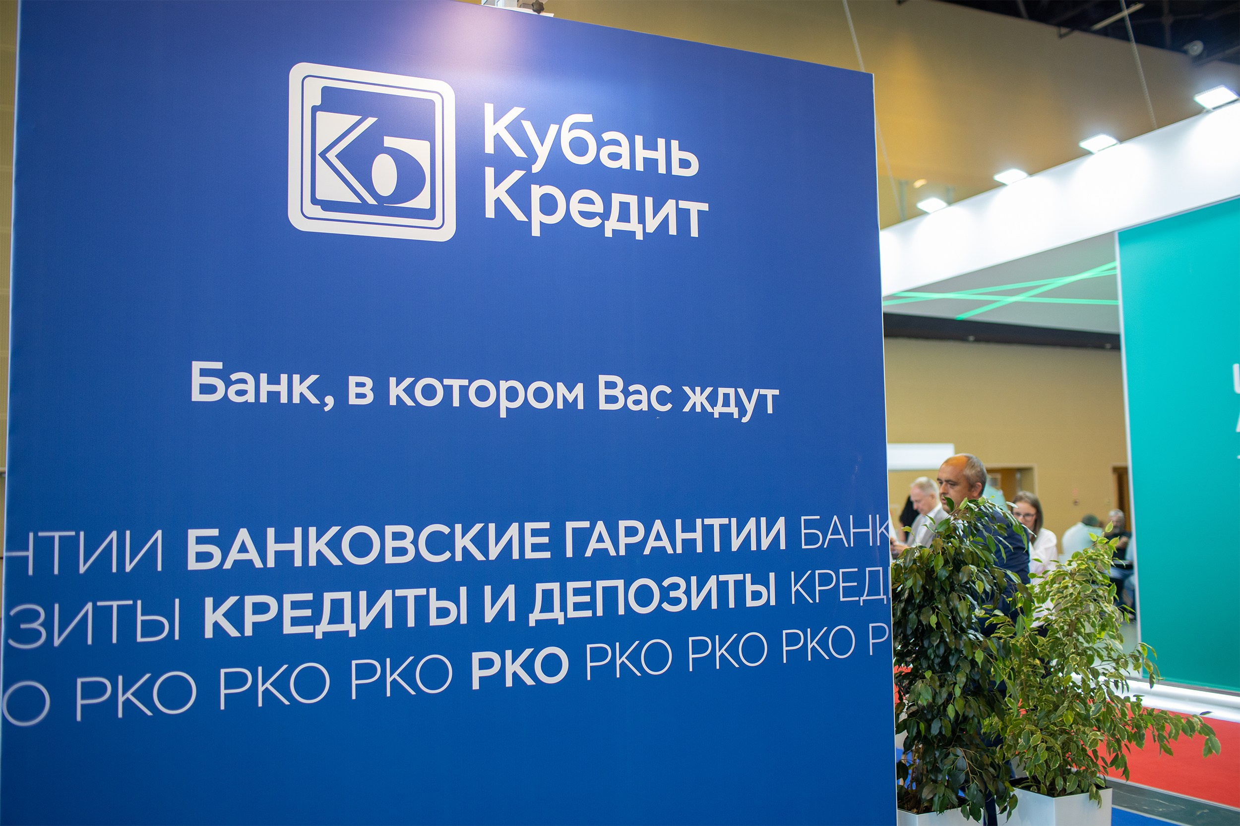 «ЭКСПО Мин Воды» — Pro яблоко. Медиапродюсер, фотограф в Минеральных Водах —Виктор Холодов