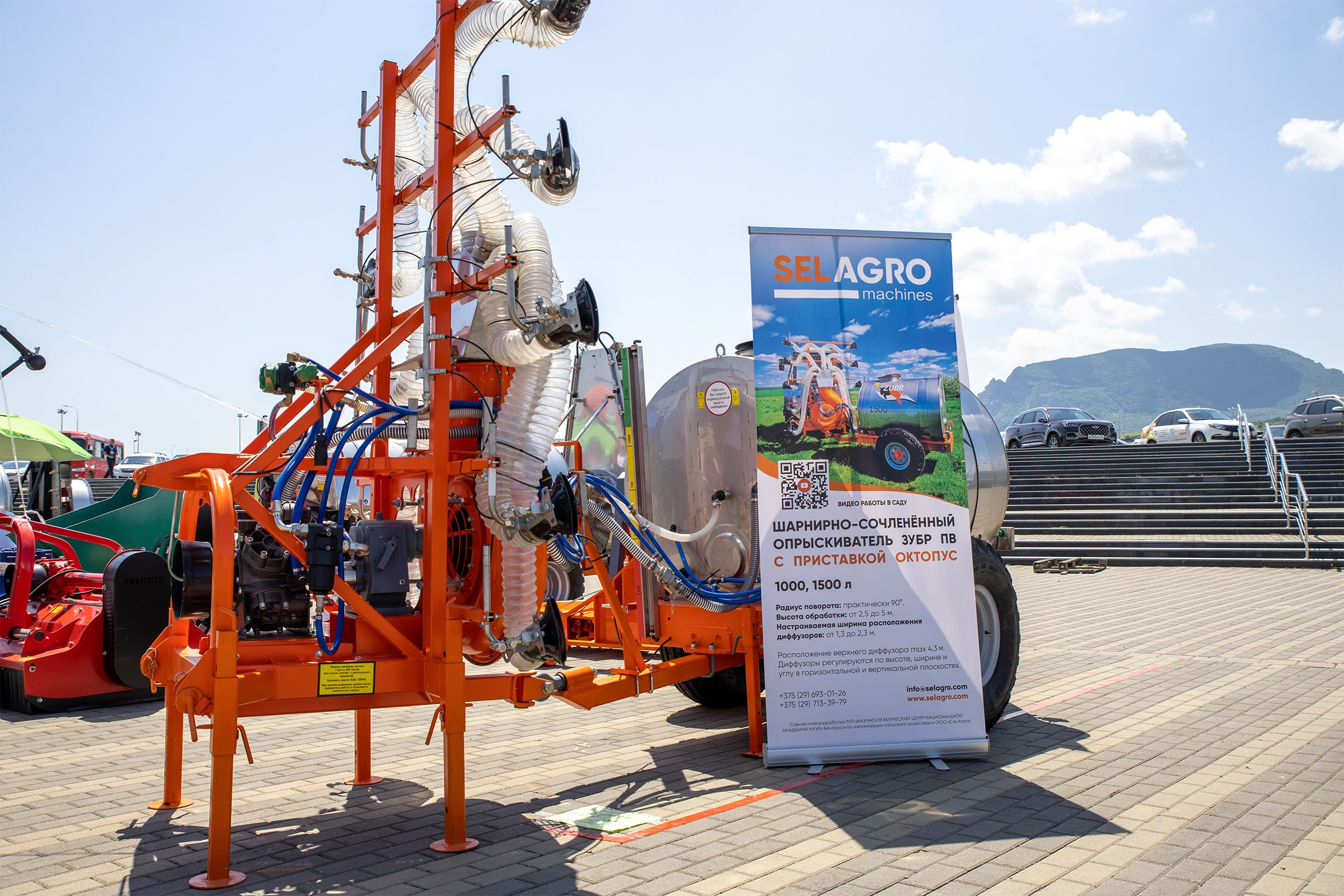 «ЭКСПО Мин Воды» — Pro яблоко. Медиапродюсер, фотограф в Минеральных Водах —Виктор Холодов