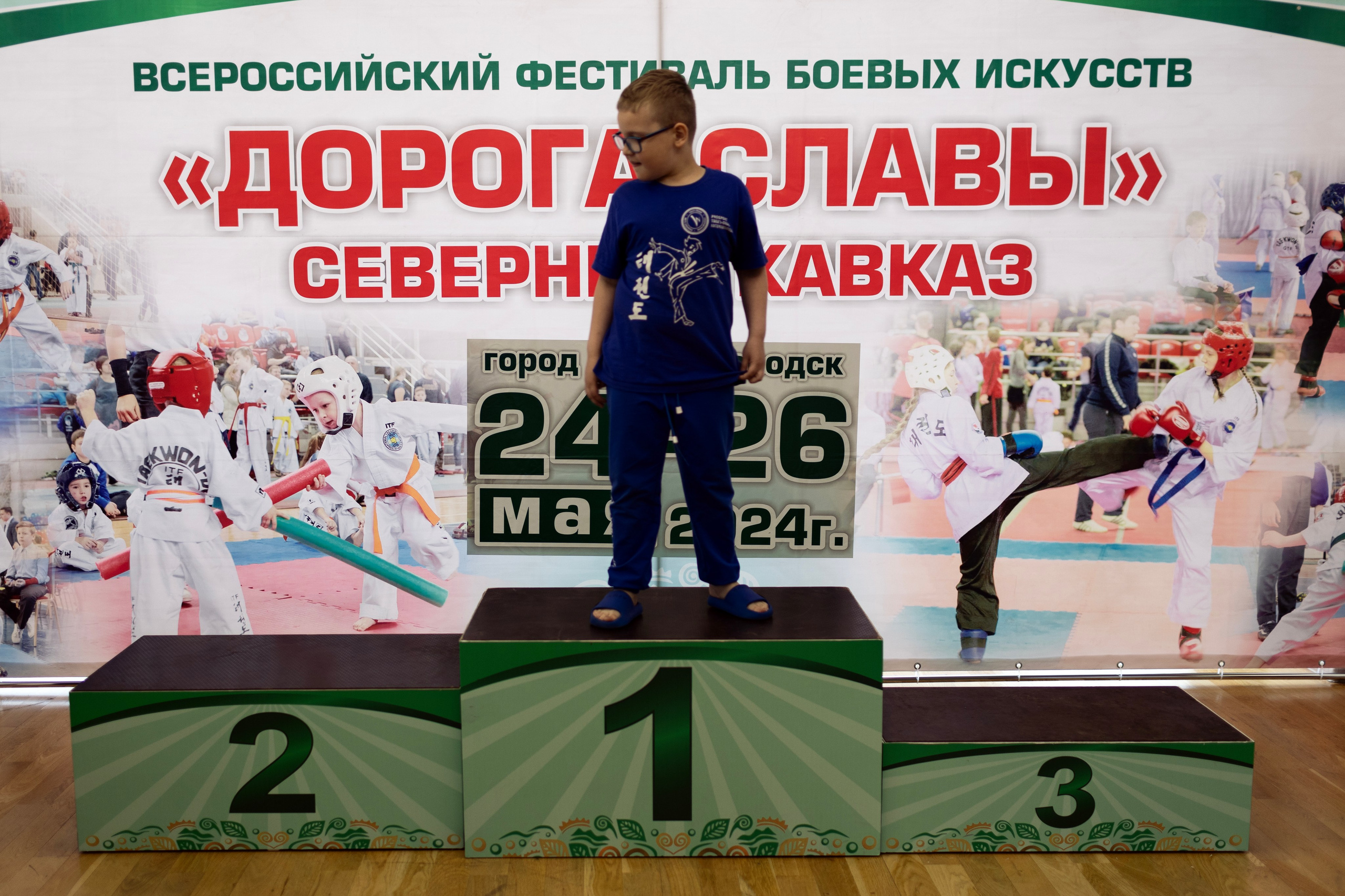 Фото турнира по Тхеквондо, проводимого в г. Железноводске. Медиапродюсер, фотограф в Минеральных Водах —Виктор Холодов