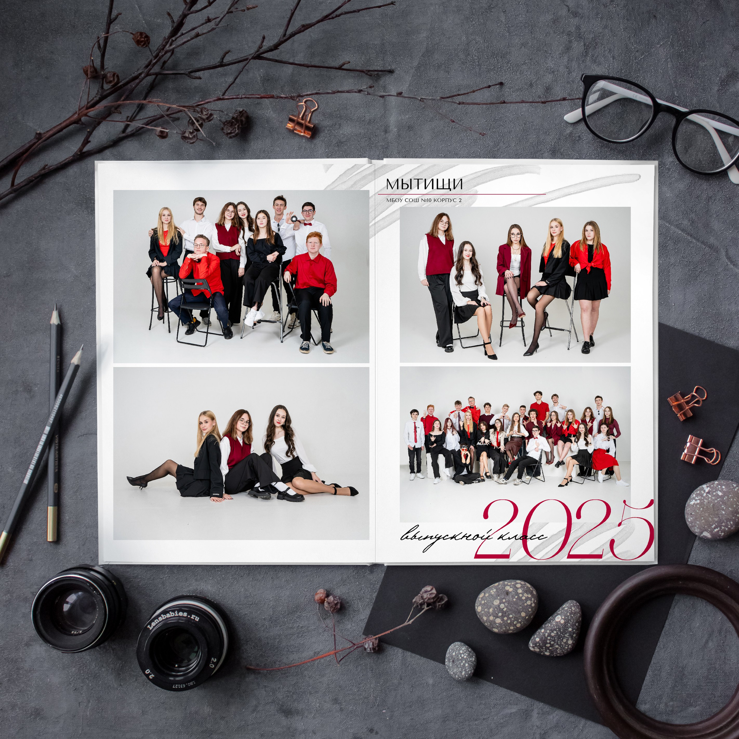 Выпускные альбомы. Школа 11 кл. Фотограф Ольга Шупель