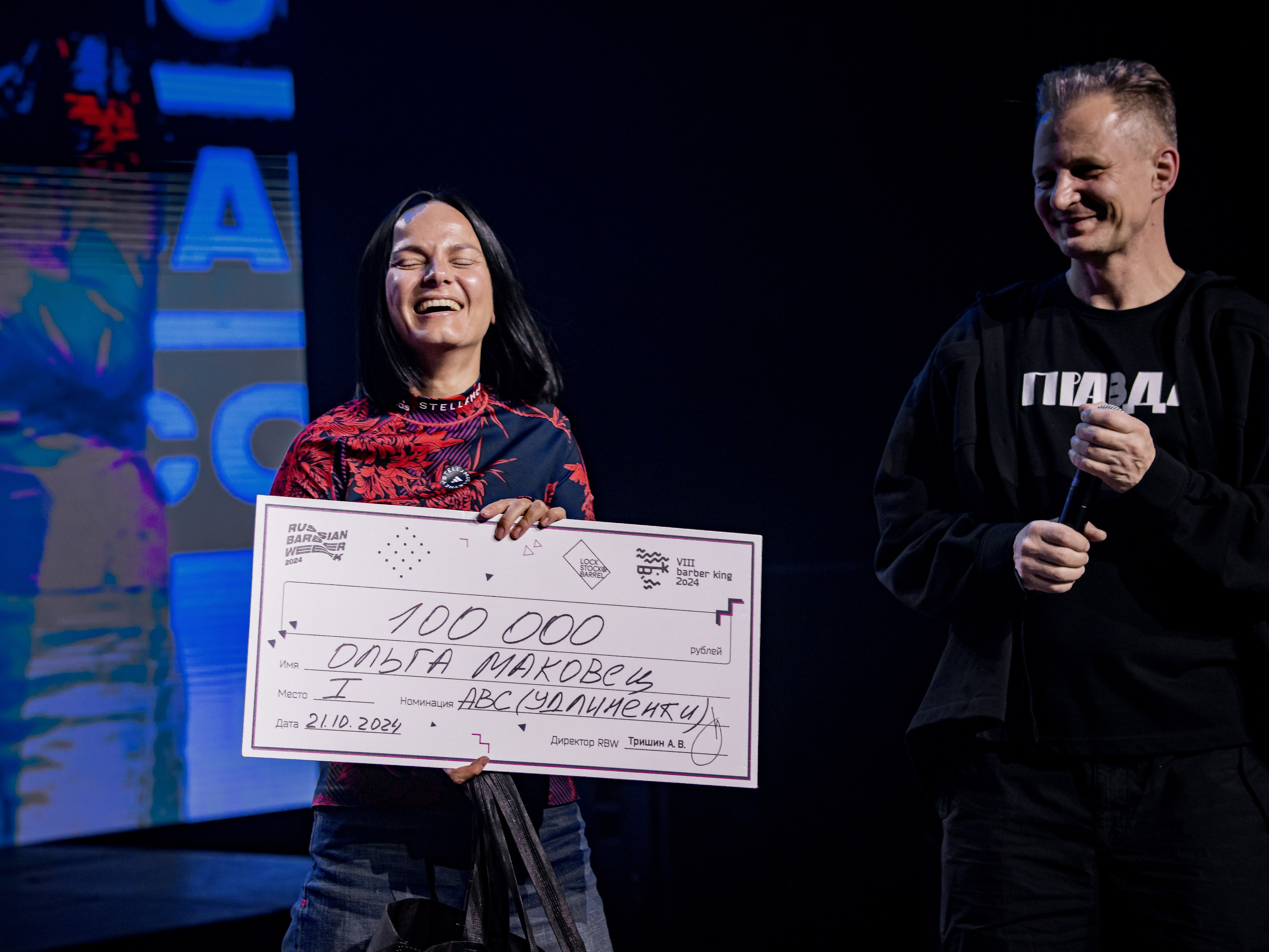 Russian barber week Moscow 10 / 2024. ФОТОГРАФ ЕКАТЕРИНБУРГ
