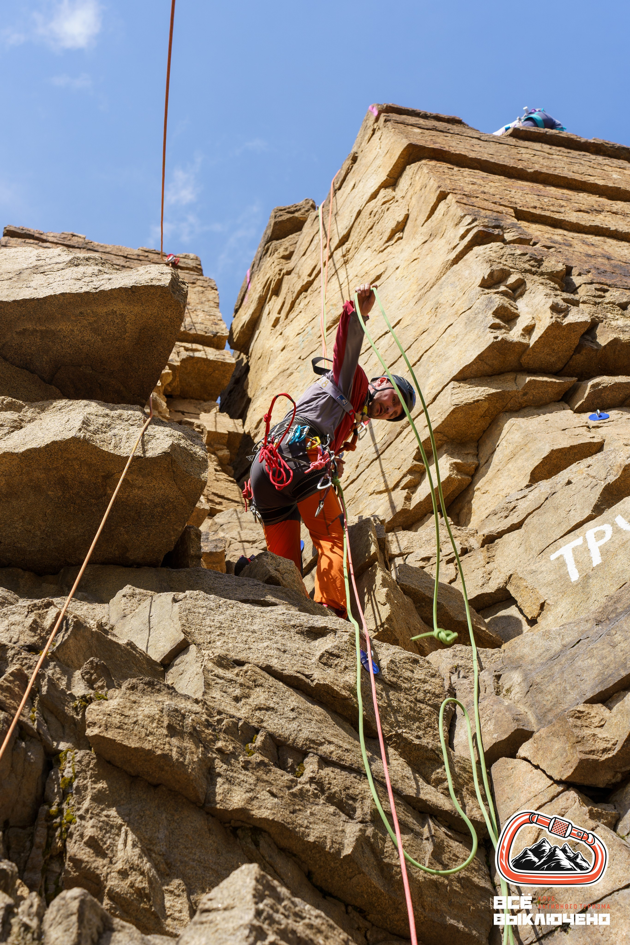 Спортивный репортаж