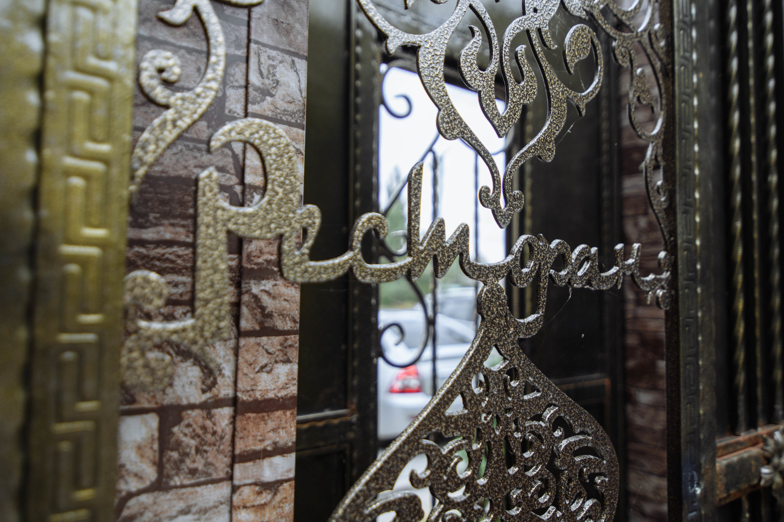 Свадебный фотограф Уфа, Стерлитамак Дмитрий Соколов. Репортажный фотограф в Стерлитамаке Дмитрий Соколов