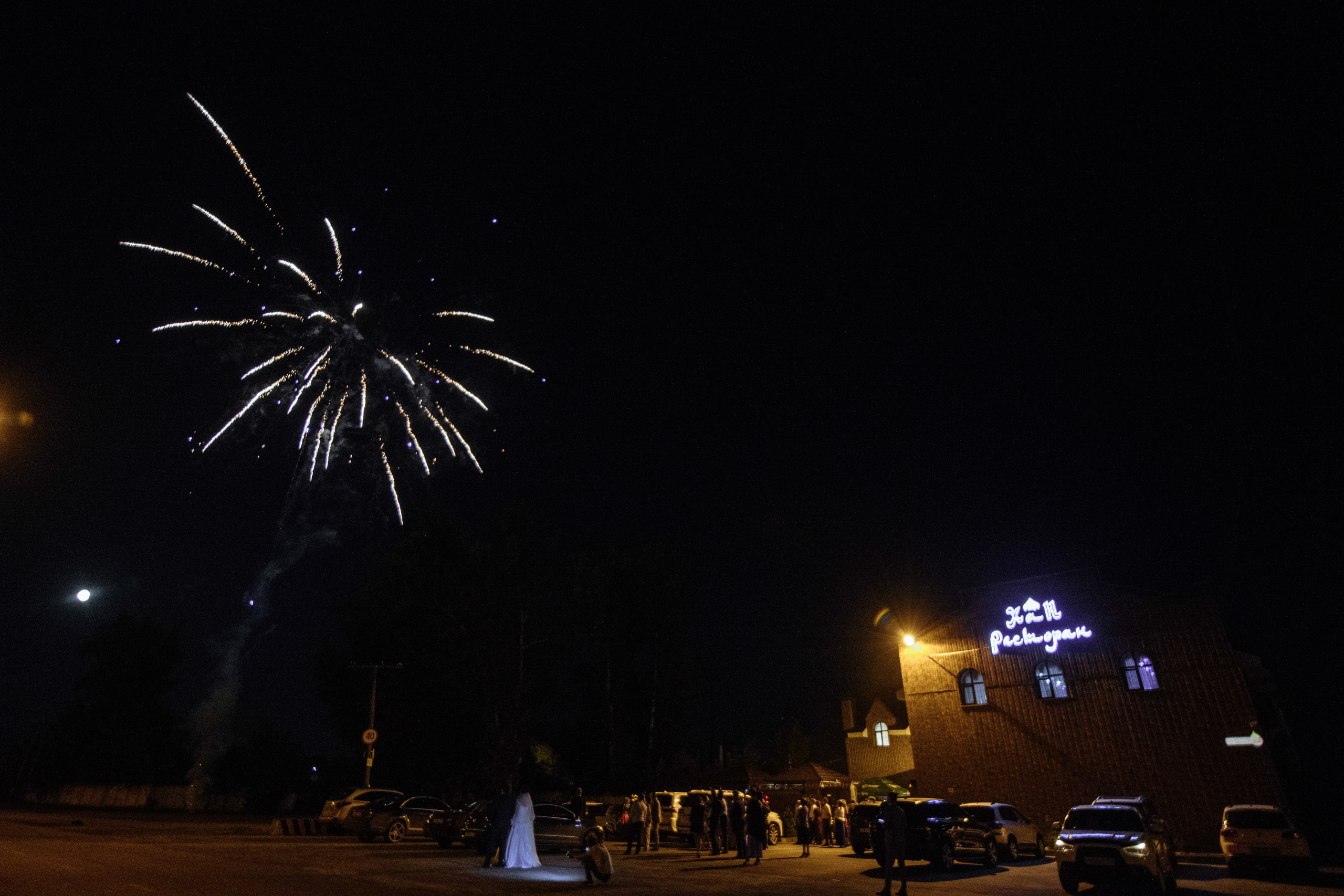 Свадебный фотограф Уфа, Стерлитамак Дмитрий Соколов. Репортажный фотограф в Стерлитамаке Дмитрий Соколов