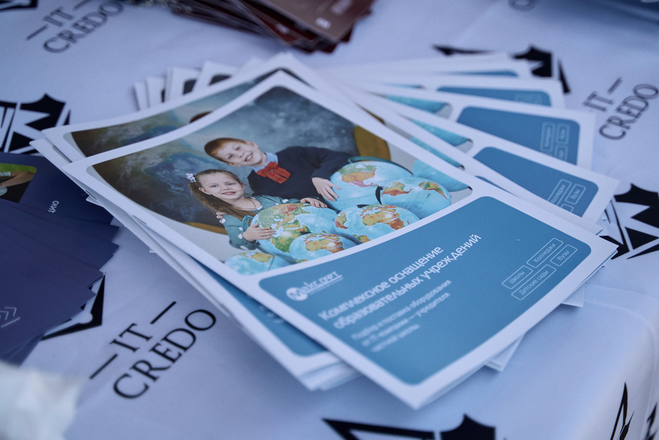 Максофт (IT Credo 2025). Свадебная, семейная фото и видео съёмка в Пензе