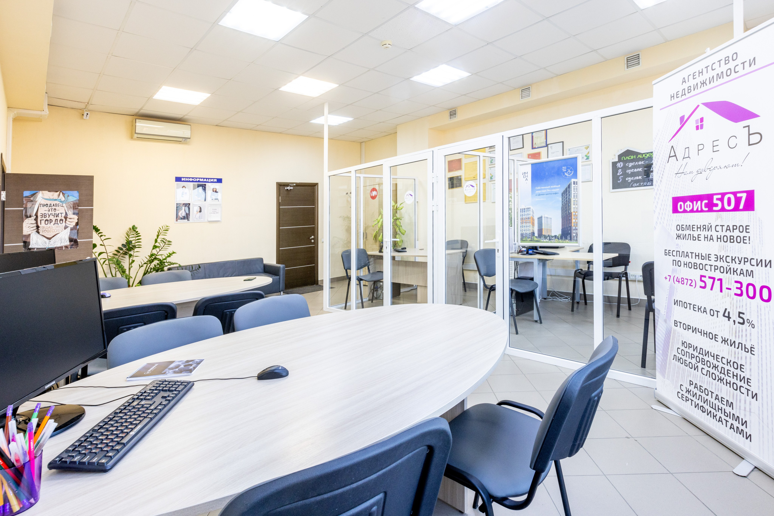 Агентство недвижимости АдресЪ. Фотограф в Туле Крупский АнДРей. Фотостудия «КАДР71» в Туле