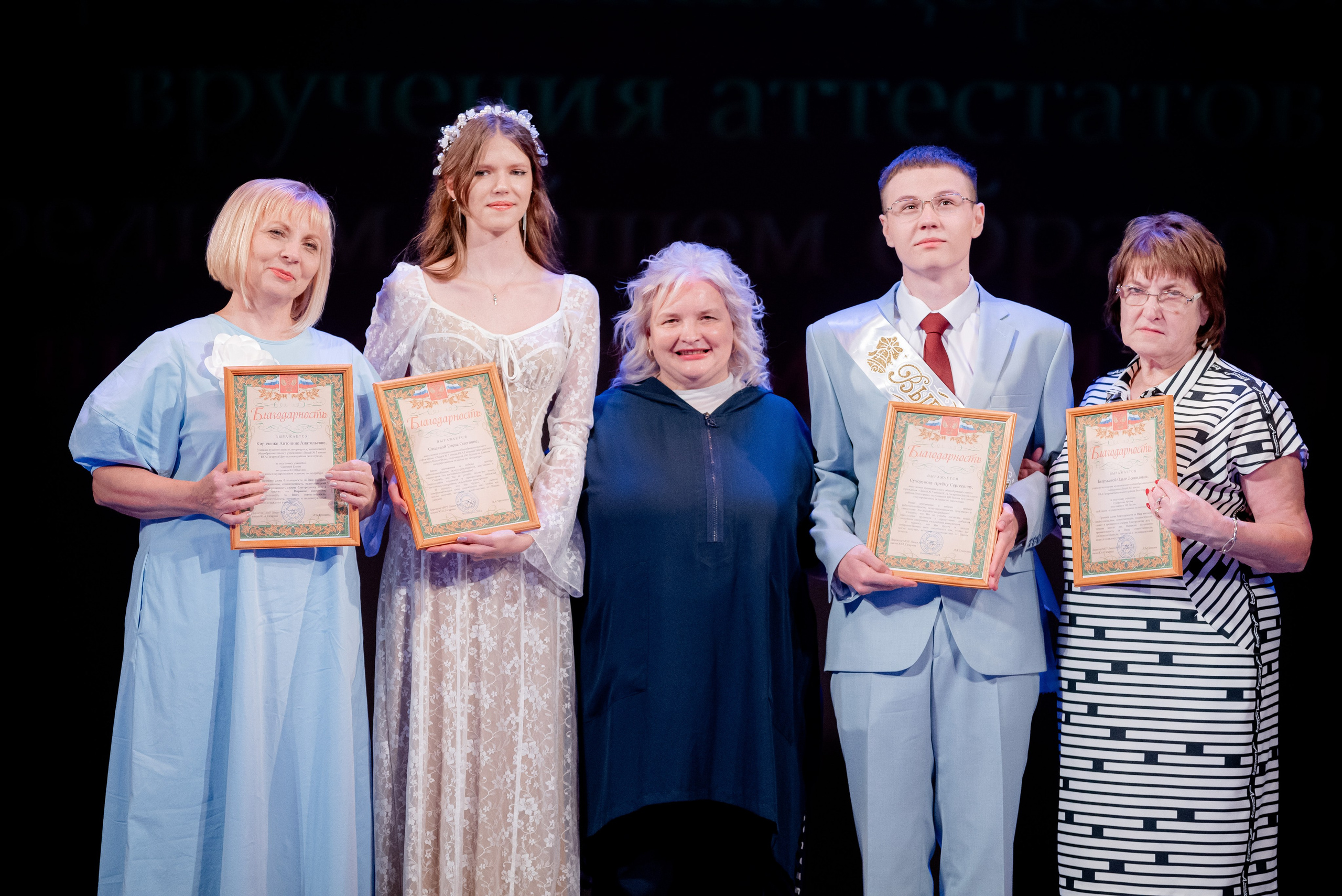 5 Лицей. Вручение и Банкет. Музкомедия и Сити Холл. Фотограф в Волгограде и Волжском Александр Горбань