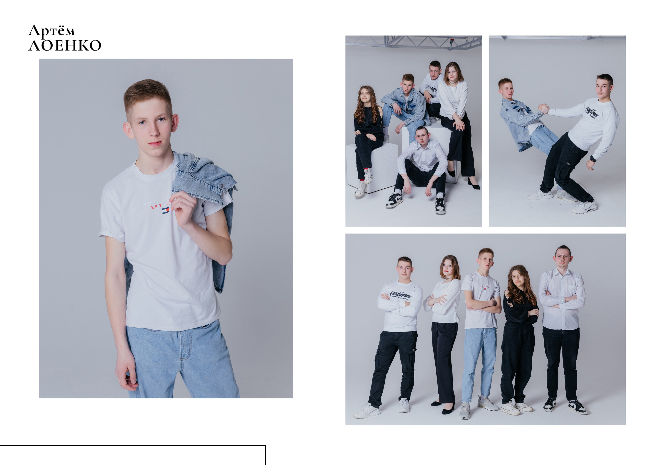 Белый. Семейный и школьный фотограф в Туле и области Дарья Миронова