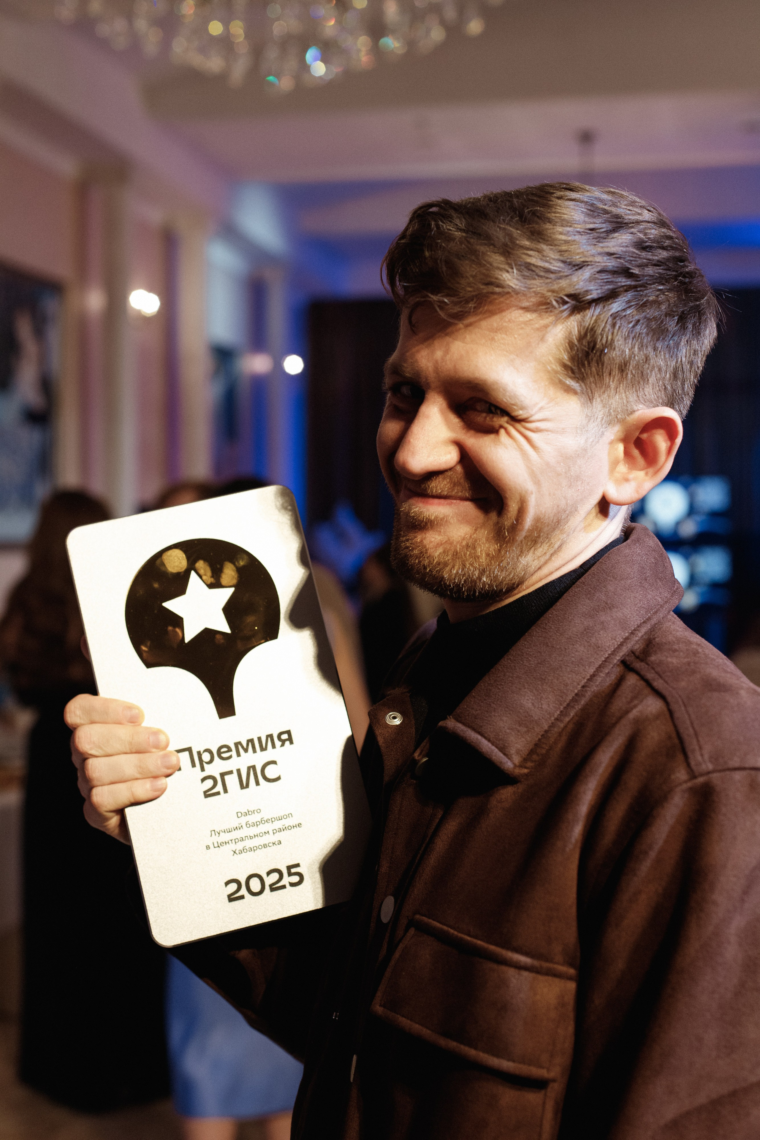 ПРЕМИЯ 2ГИС 2025 [PART I]. СВОИ. ФОТООТЧЕТЫ-СОБЫТИЯ-МЕСТА