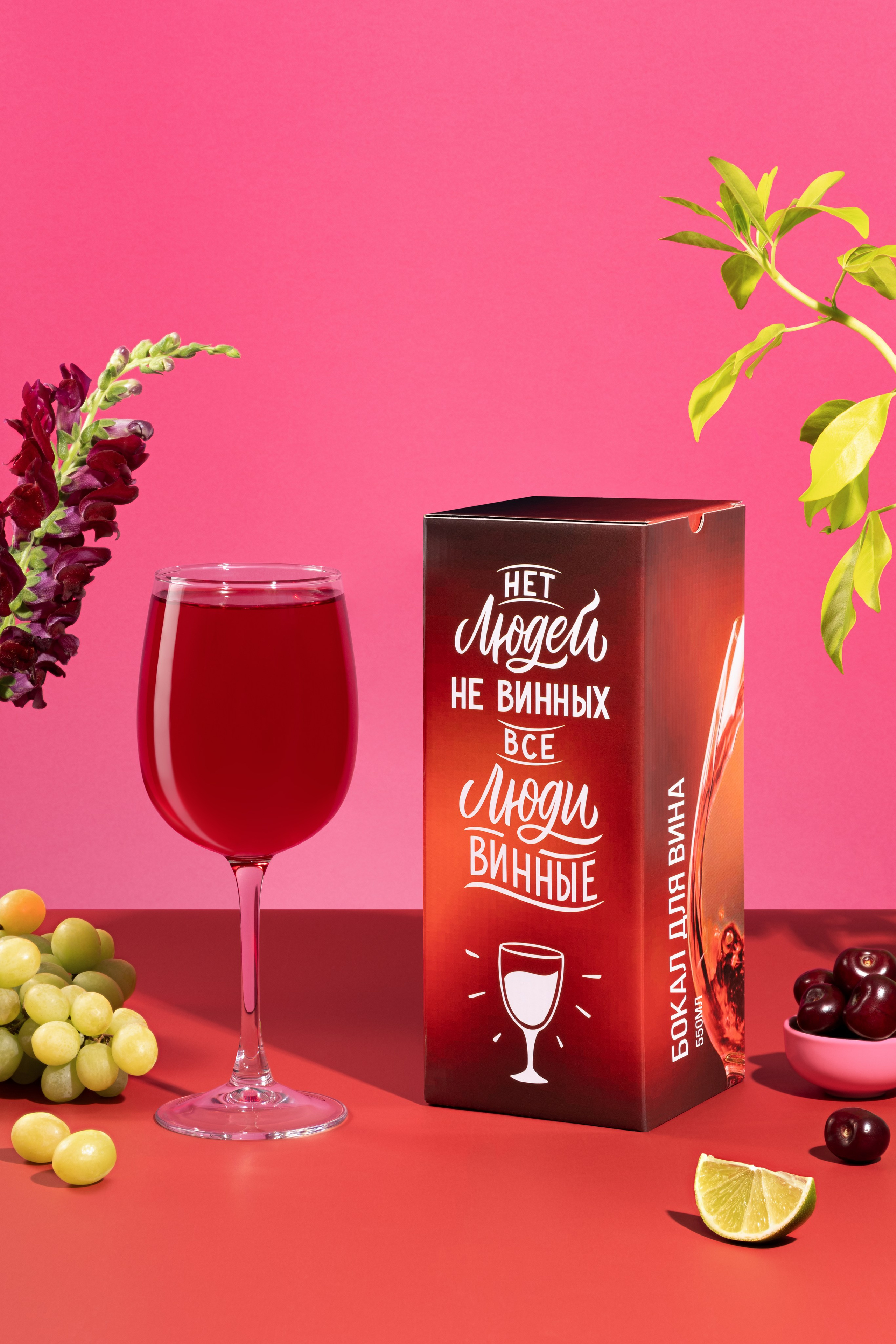 Предметная съемка бокалов VIVINO. Предметный фотограф Москва | Фуд-фотограф в Москве Елизавета Елизарова