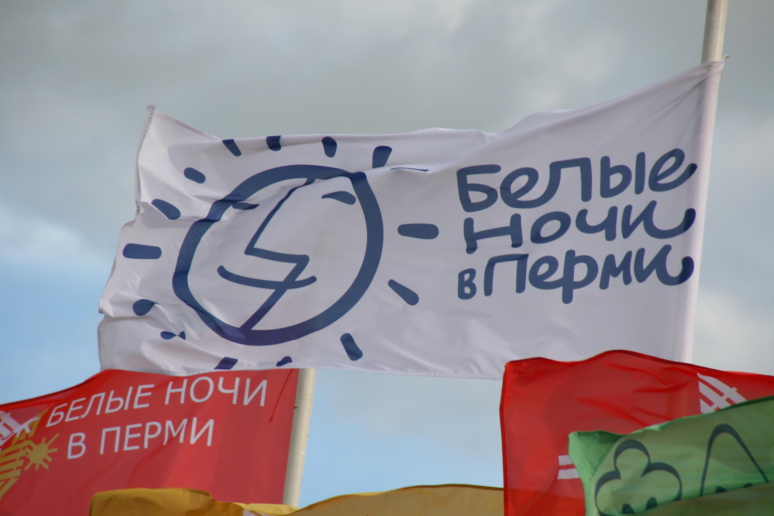 Фестиваль «Белые ночи в Перми». Фотограф Пермь. Фотосессия в фотостудии Перми и на свежем воздухе