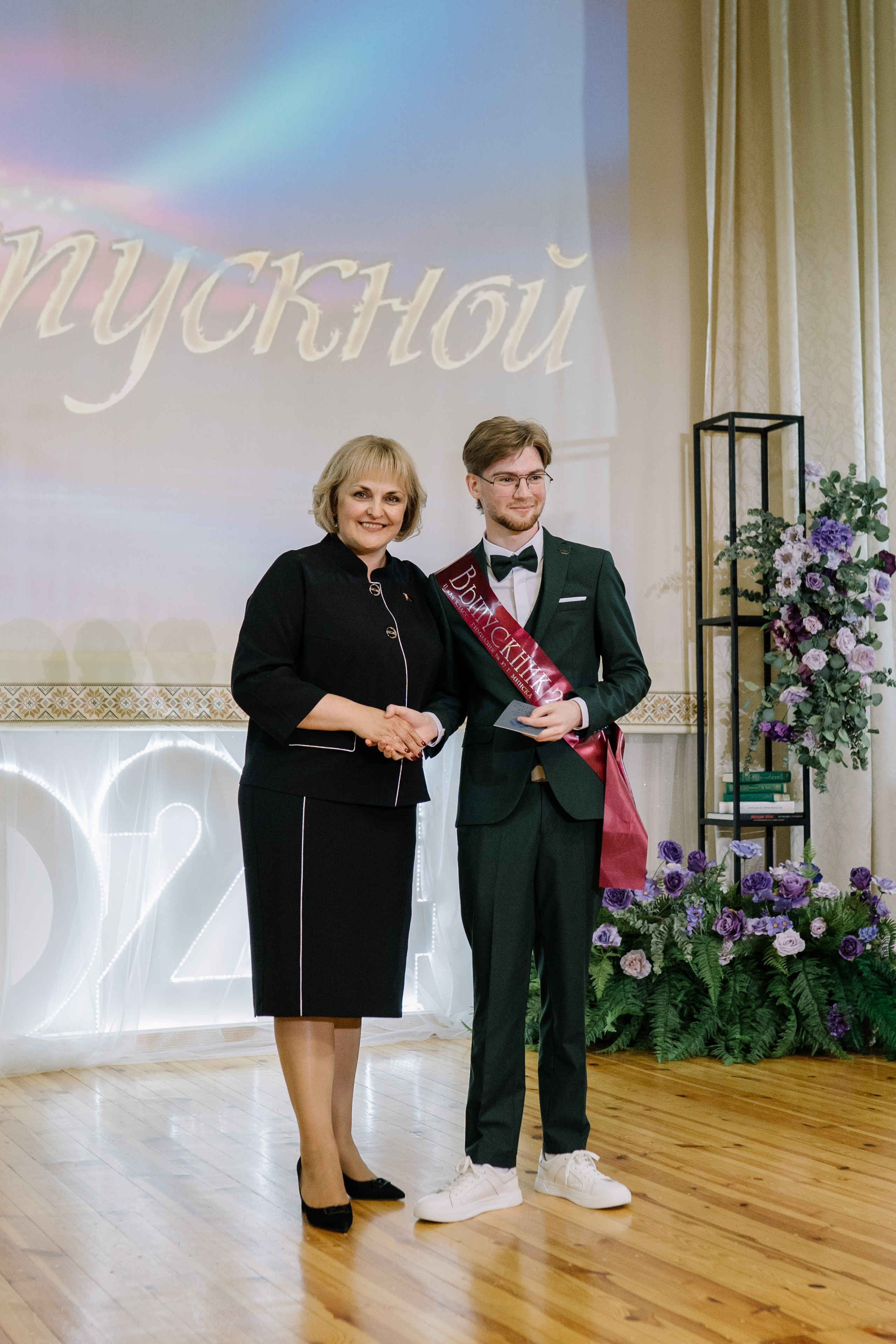 Выпускной 37 школа