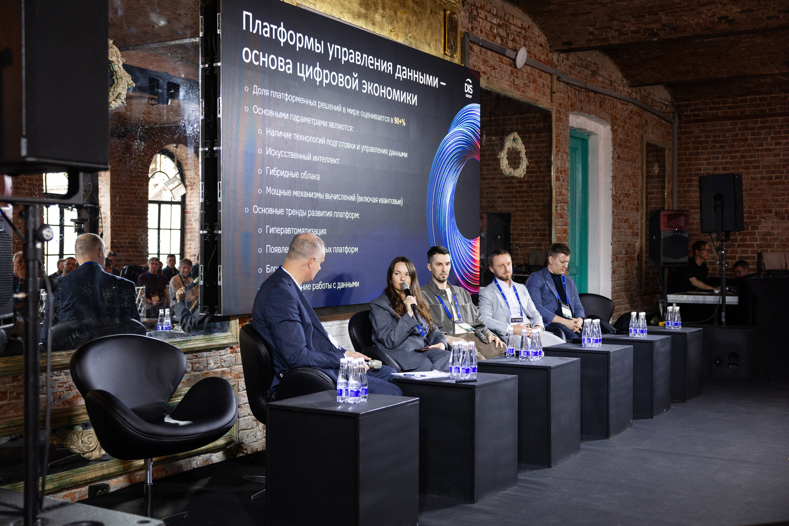 Data Summit 2025 (1). Свадебный репортажный фотограф в Москве