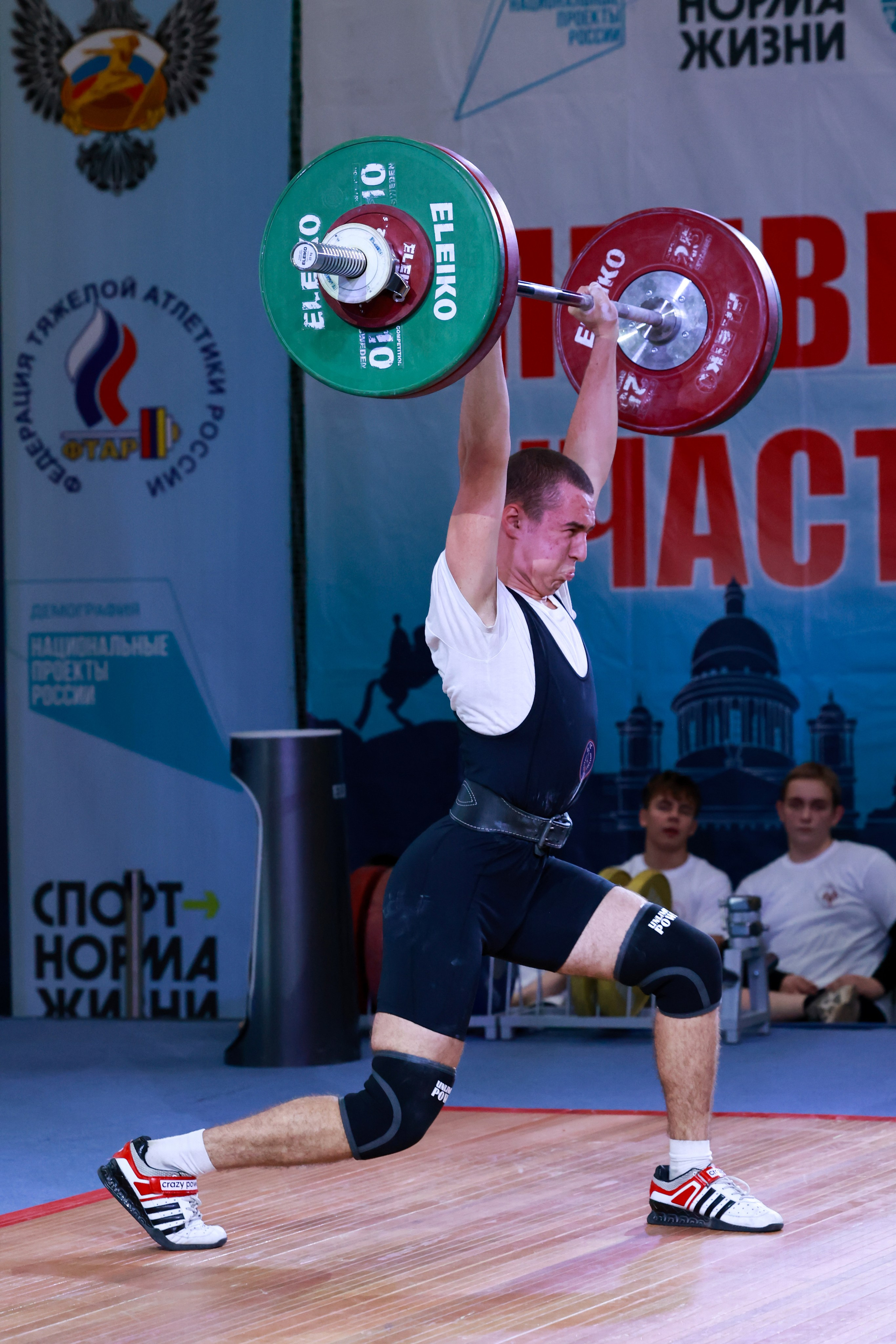 Всероссийские соревнования по тяжелой атлетике памяти В. Ф. Краевского 20.11.2024. Спортивный и репортажный фотограф Антон Тереханов