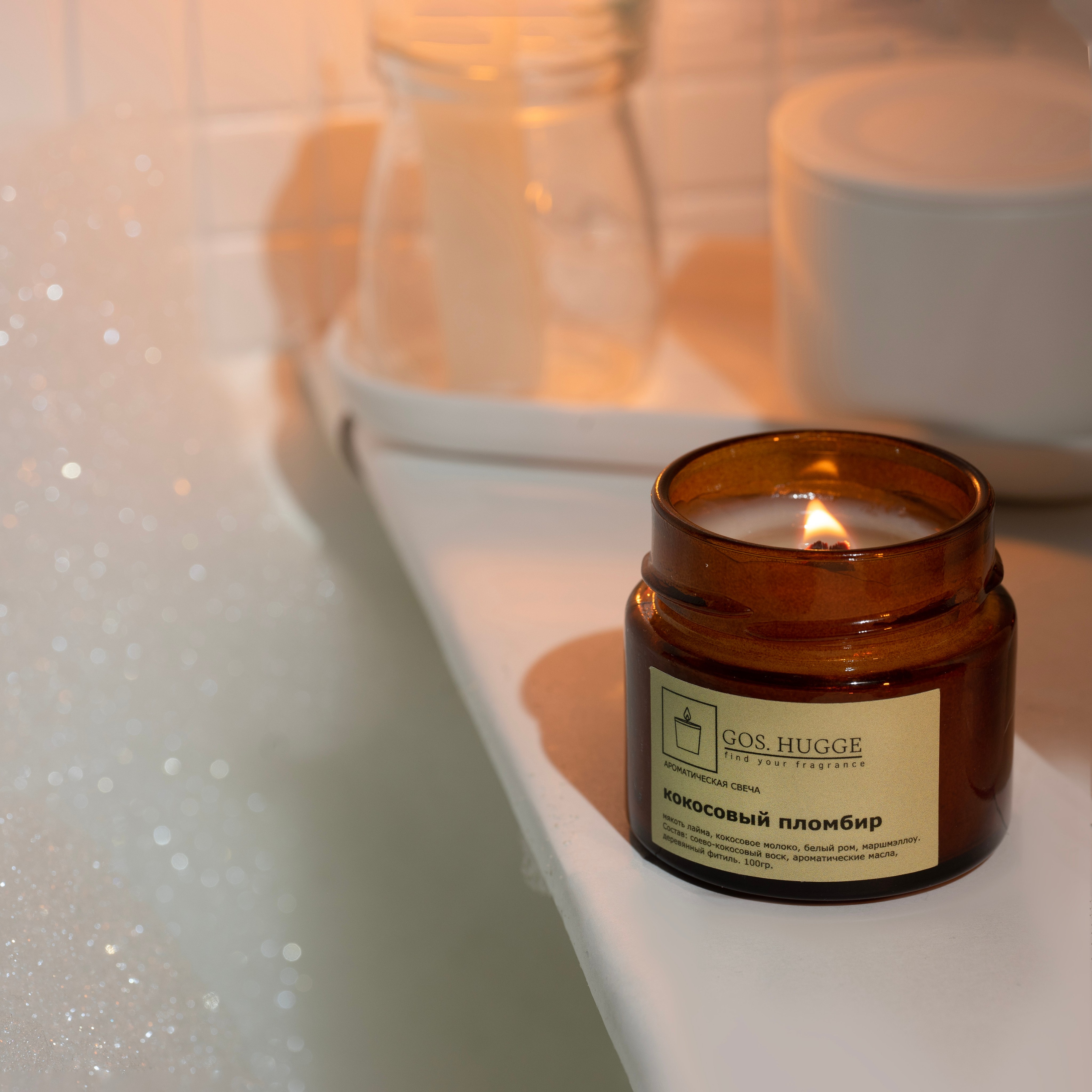 СВЕЧИ. Предметный и фуд-фотограф в Челябинске Руднева Юлия