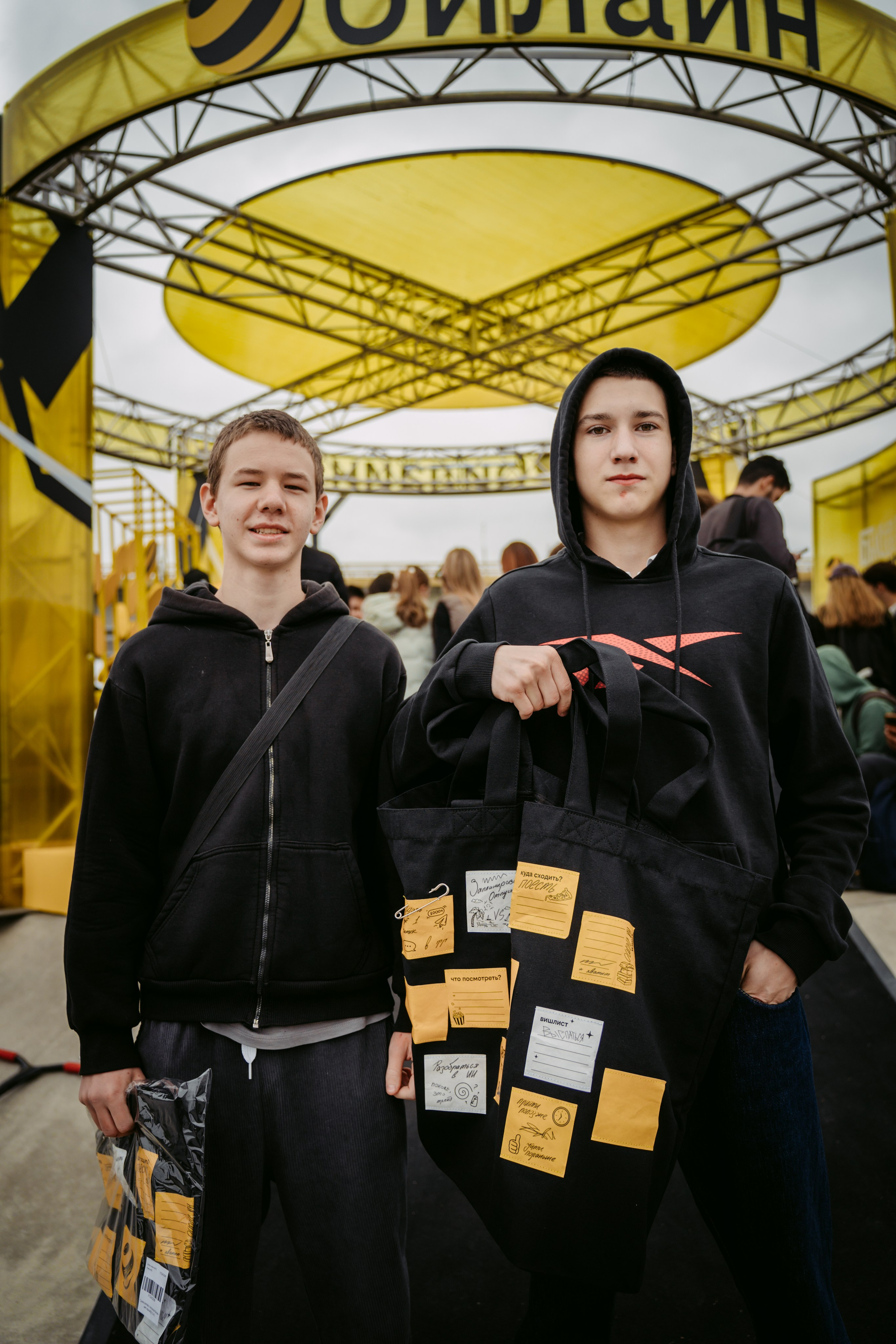 Билайн х День молодежи. Главная