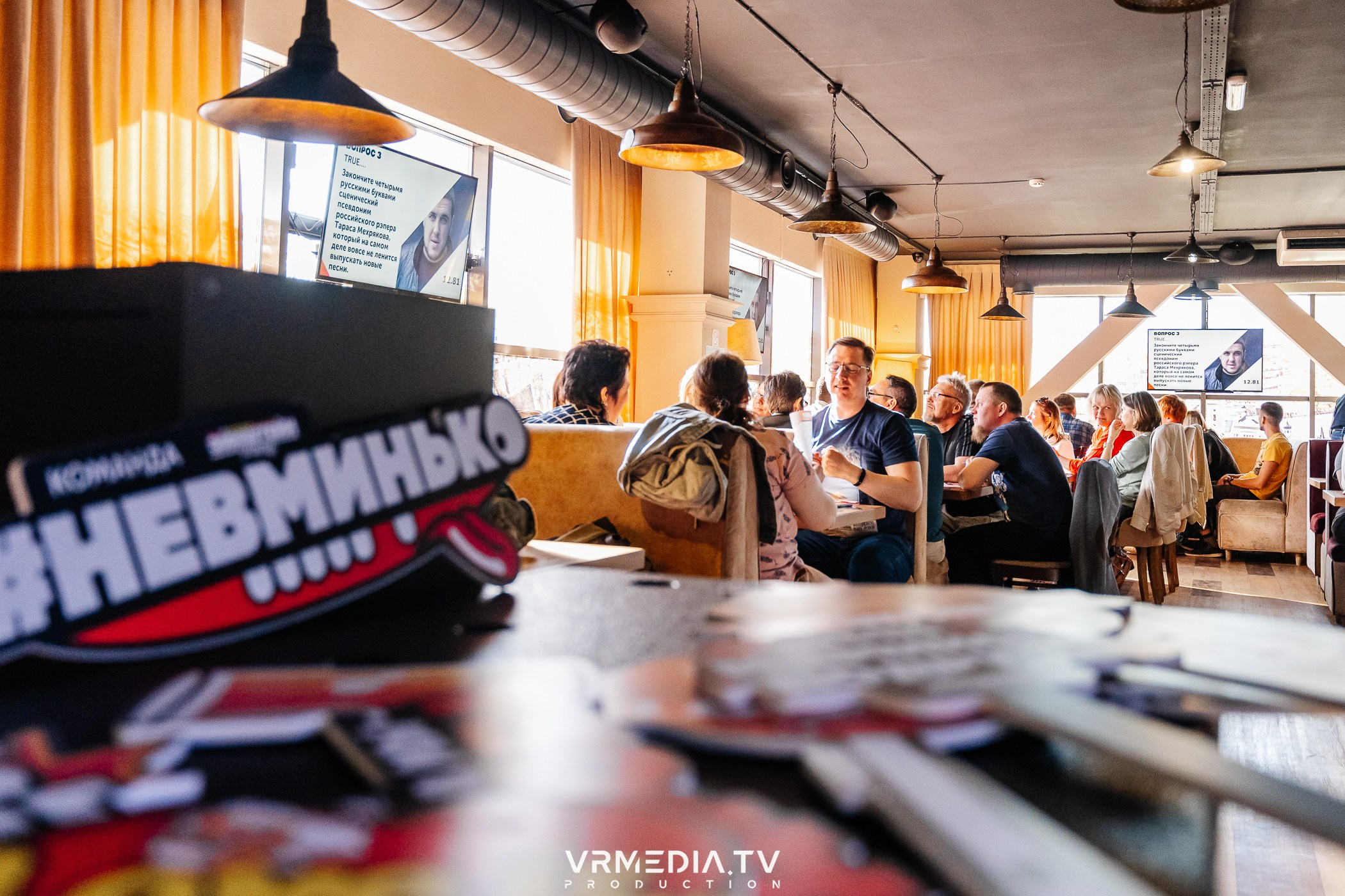 Эйнштейн Party в ресторане «Мюнхен»