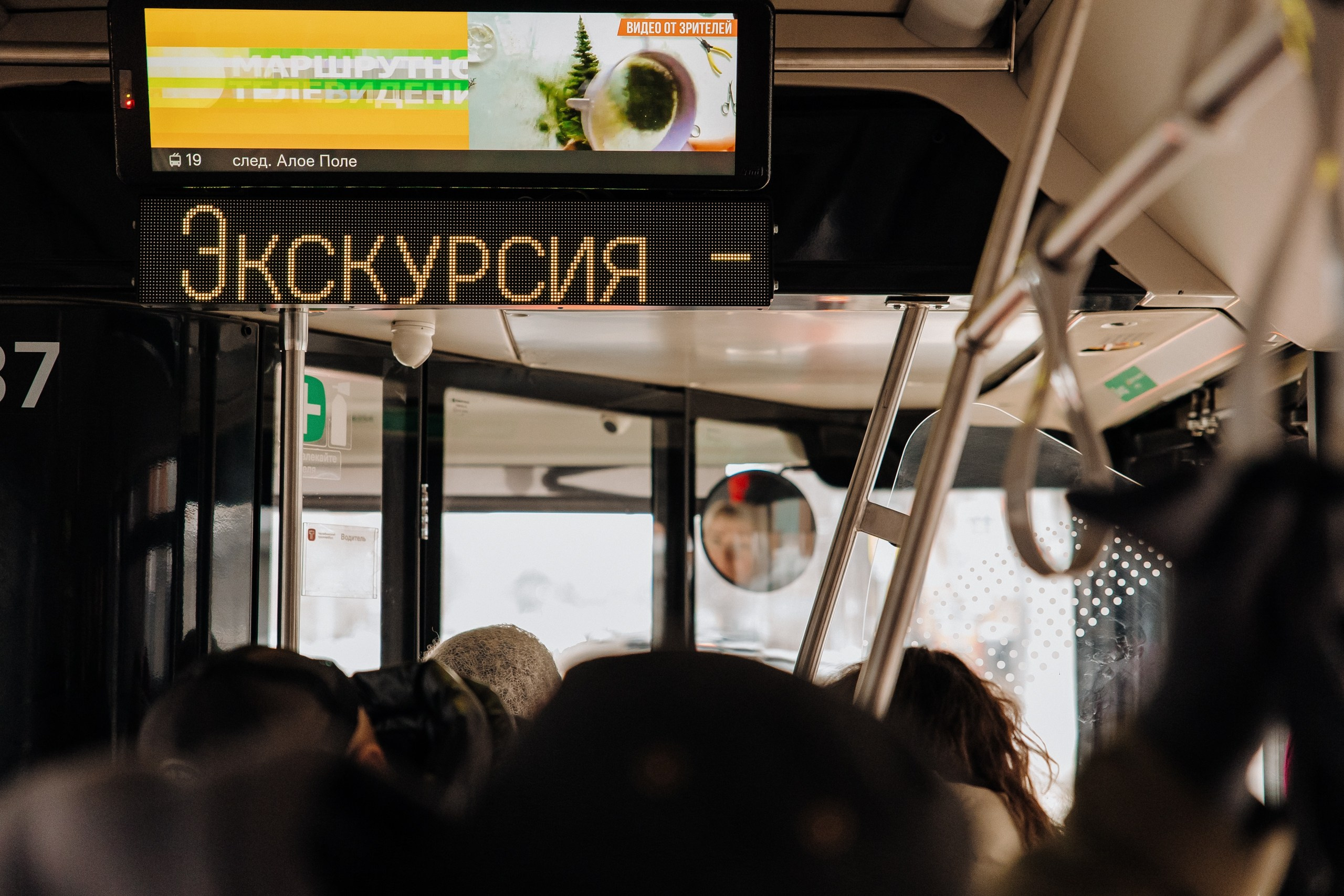 Друг с юга Урала. Главная