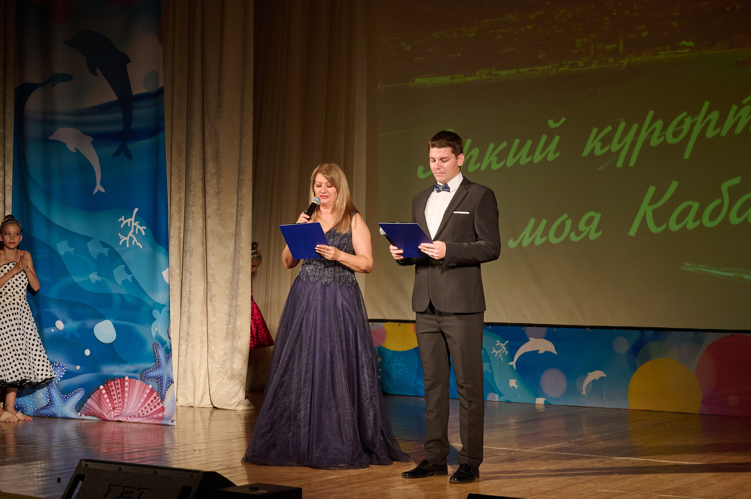 День Кабардинки. Жизнь курорта Кабардинка в фотографиях