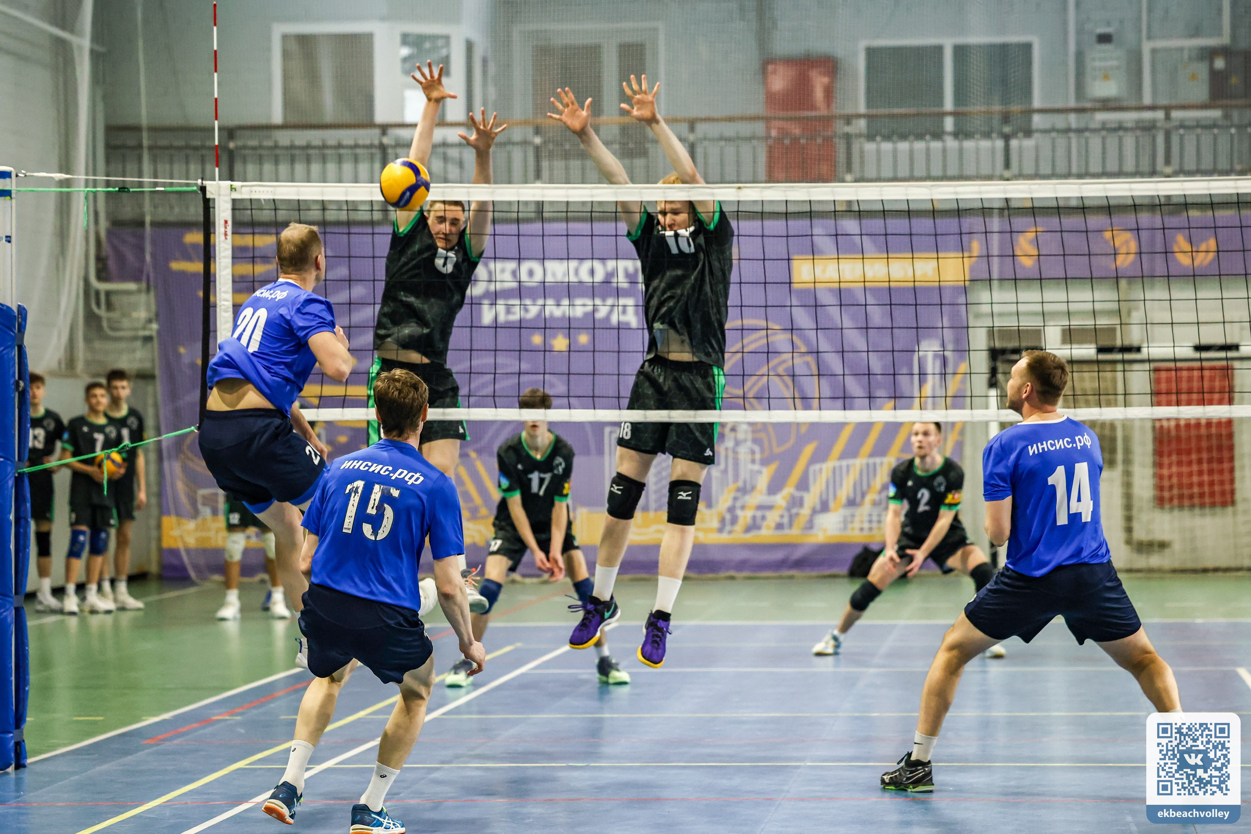 Волейбол город, ФОК Изумруд. Разные фотографии